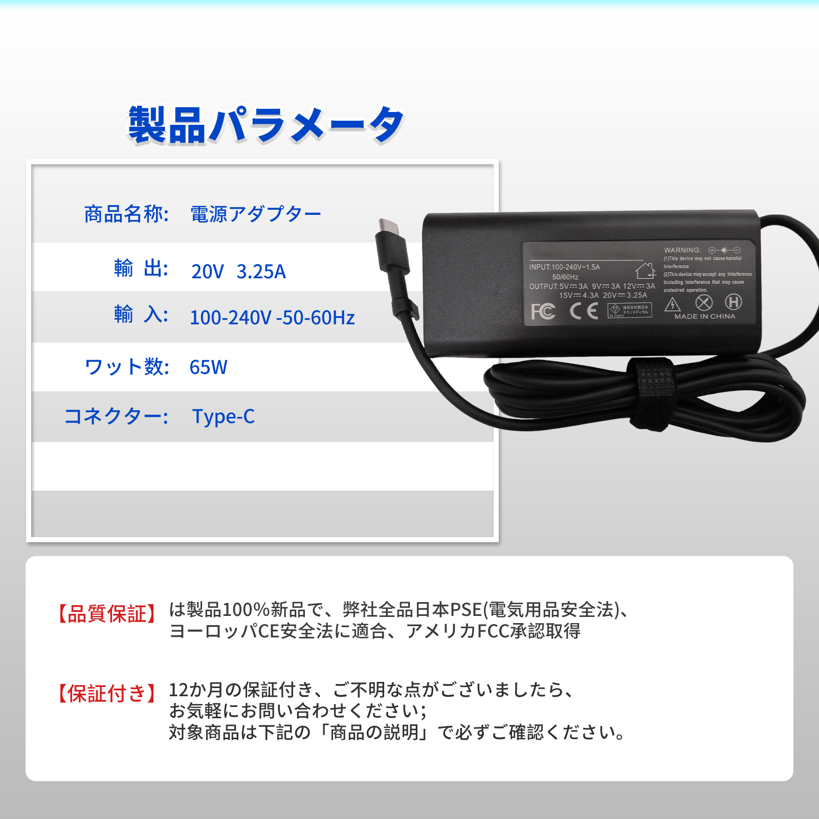 chromebook 充電器（ノートパソコン本体） | スマホ、タブレット
