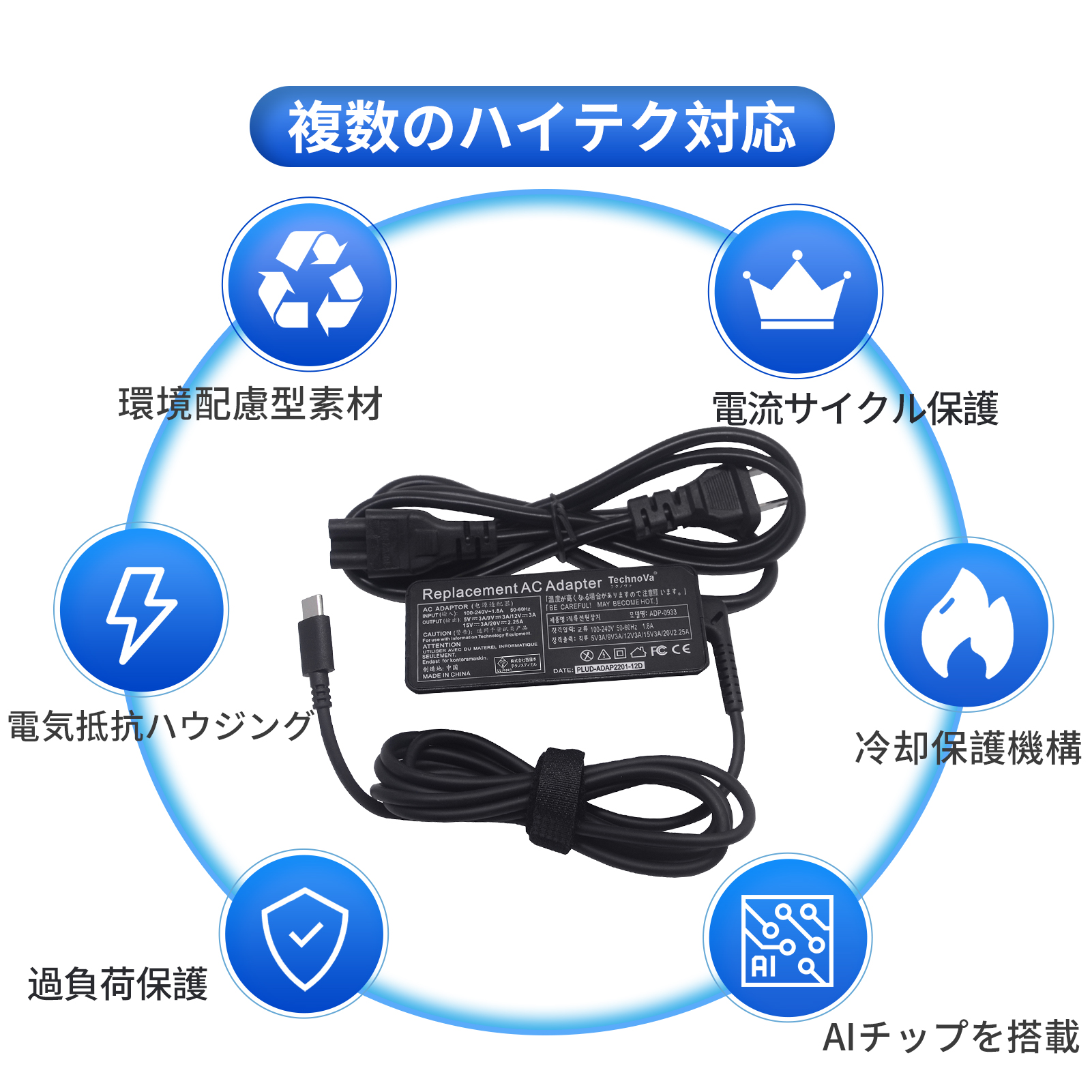 a576 富士通 LIFEBOOK（ノートパソコン用ACアダプター）｜ノート