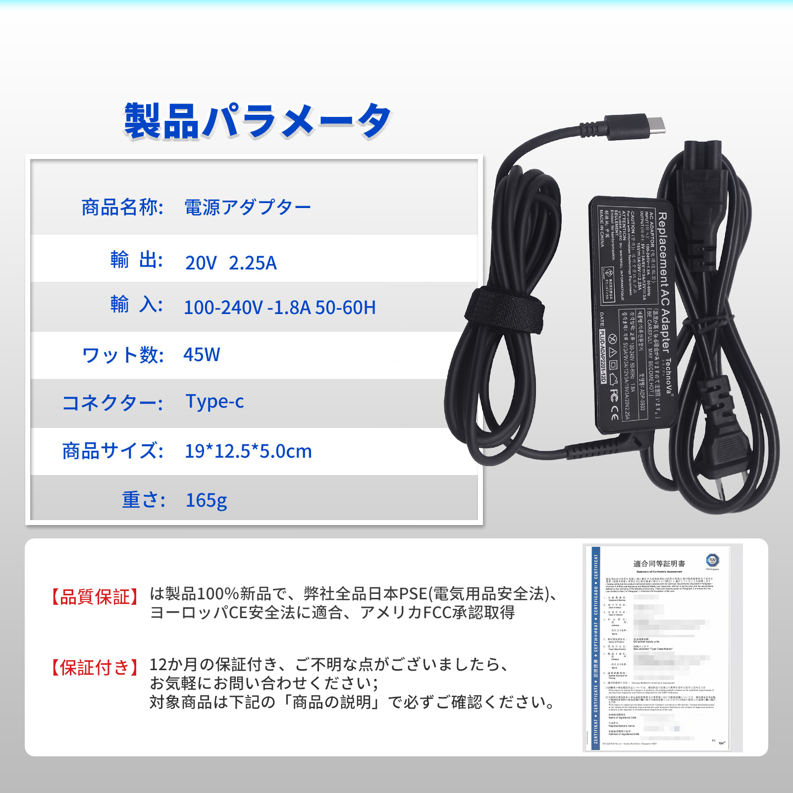 a576 富士通 LIFEBOOK（ノートパソコン用ACアダプター）｜ノート