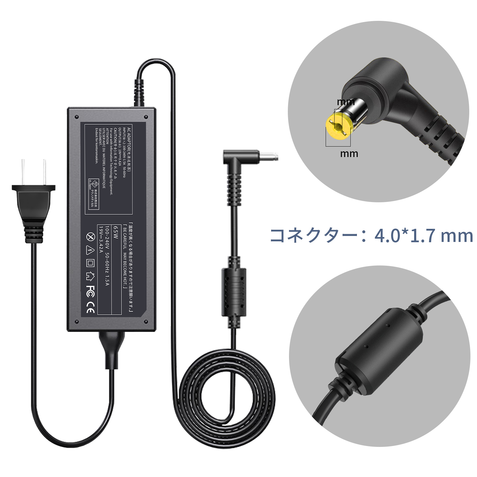 富士通 ノートパソコン 充電器の商品一覧 通販 - Yahoo!ショッピング