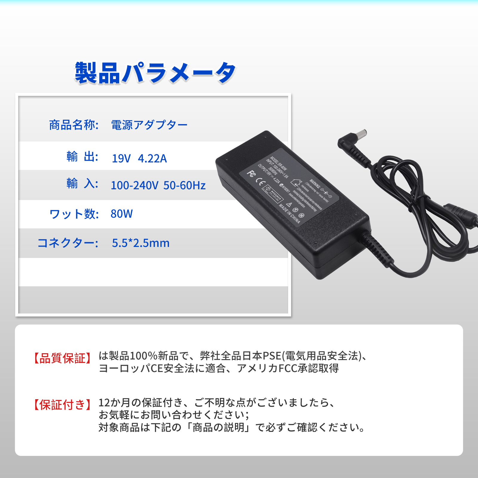LIFEBOOK ah（ノートパソコン用ACアダプター）｜ノートパソコン