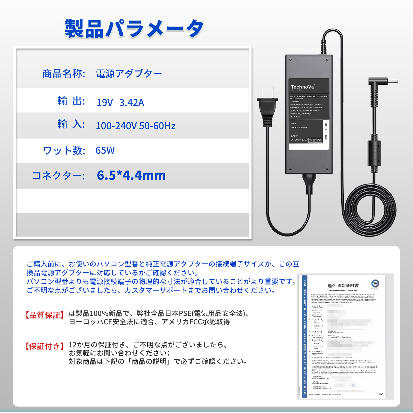 HUAWEI ノートパソコン用ACアダプター｜ノートパソコンアクセサリー
