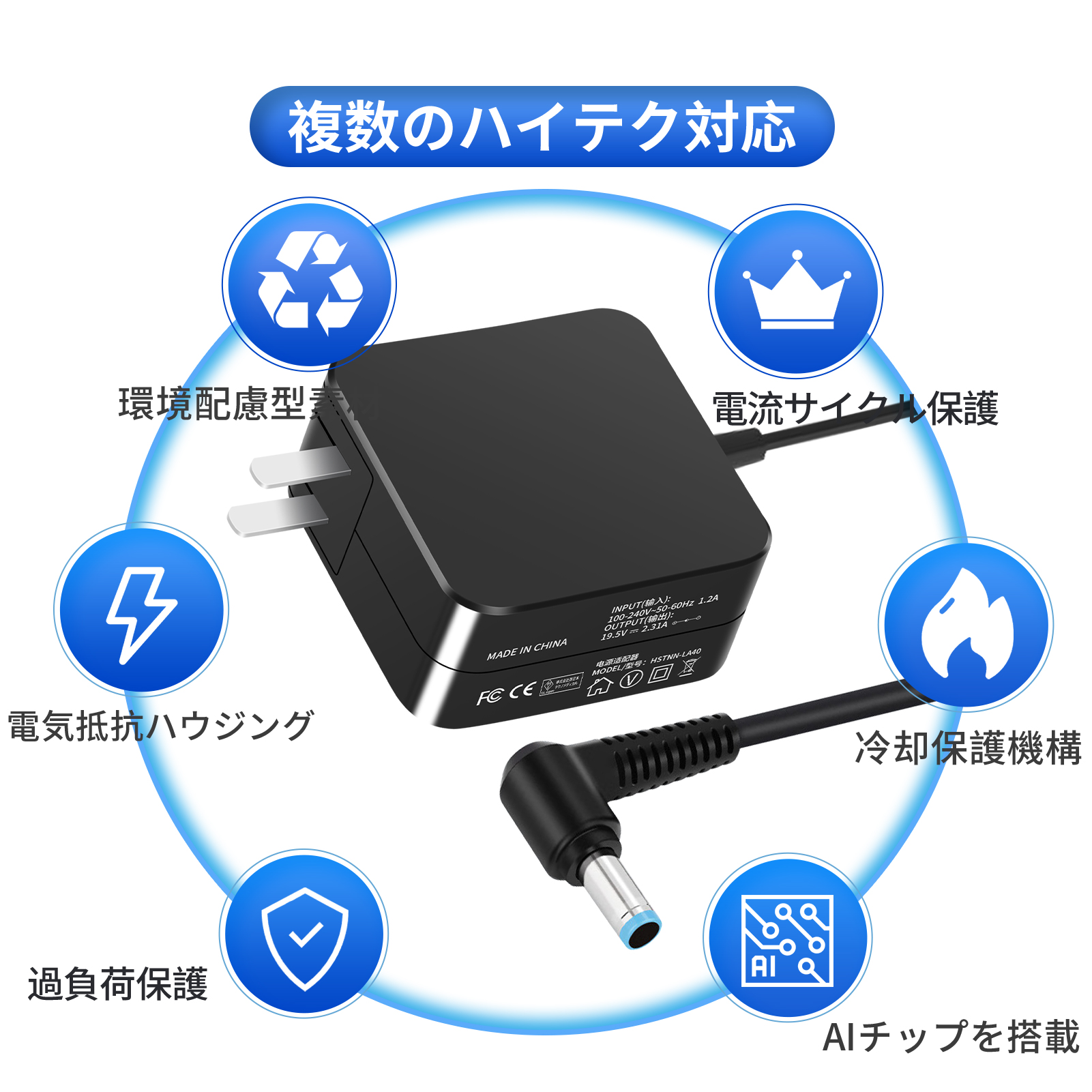 期間 5%OFF】新品 HP Split 13 x2 - g100 互換電源アダプター 45W 19.5
