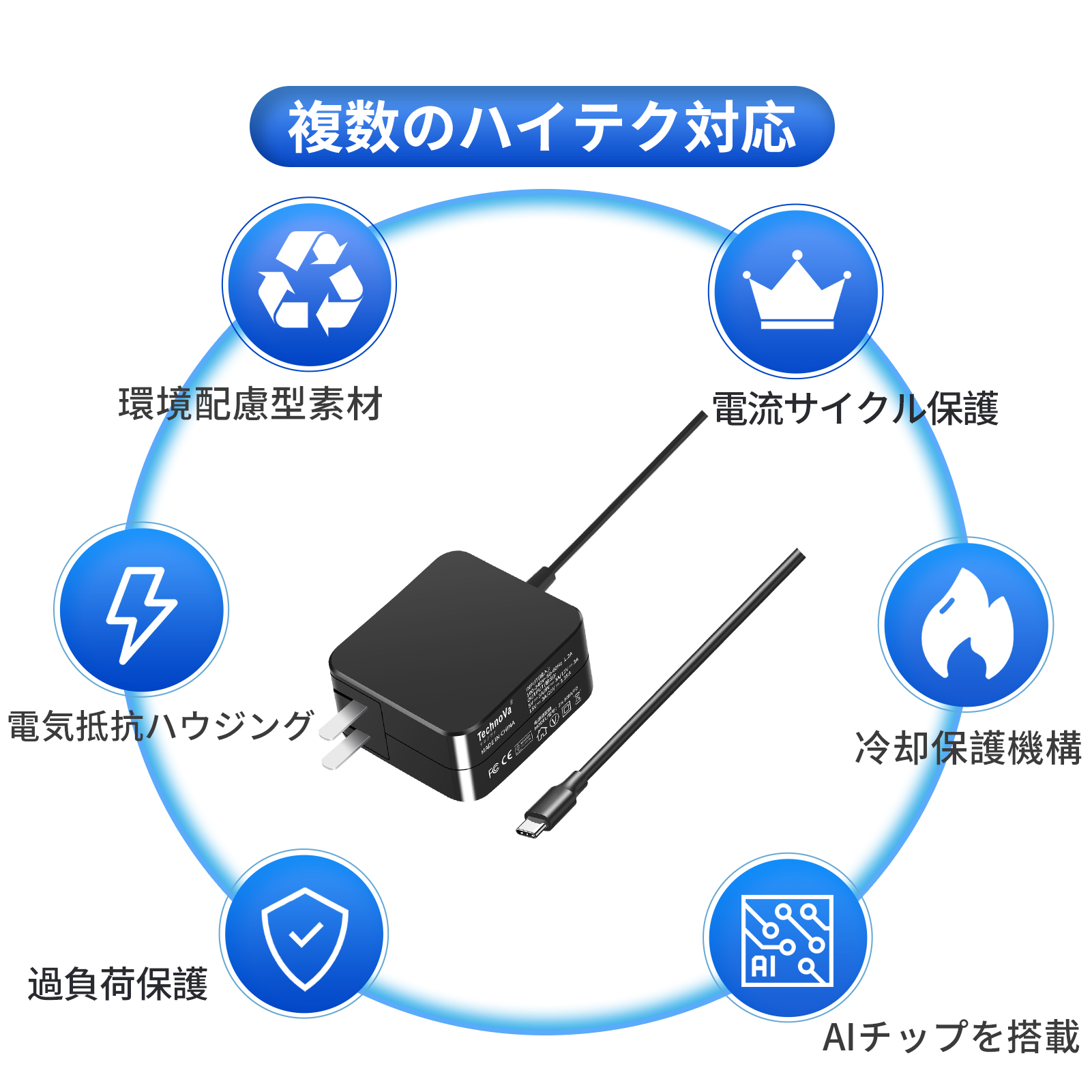 chromebook 充電器（NEC）のおすすめ人気商品一覧 通販 - Yahoo