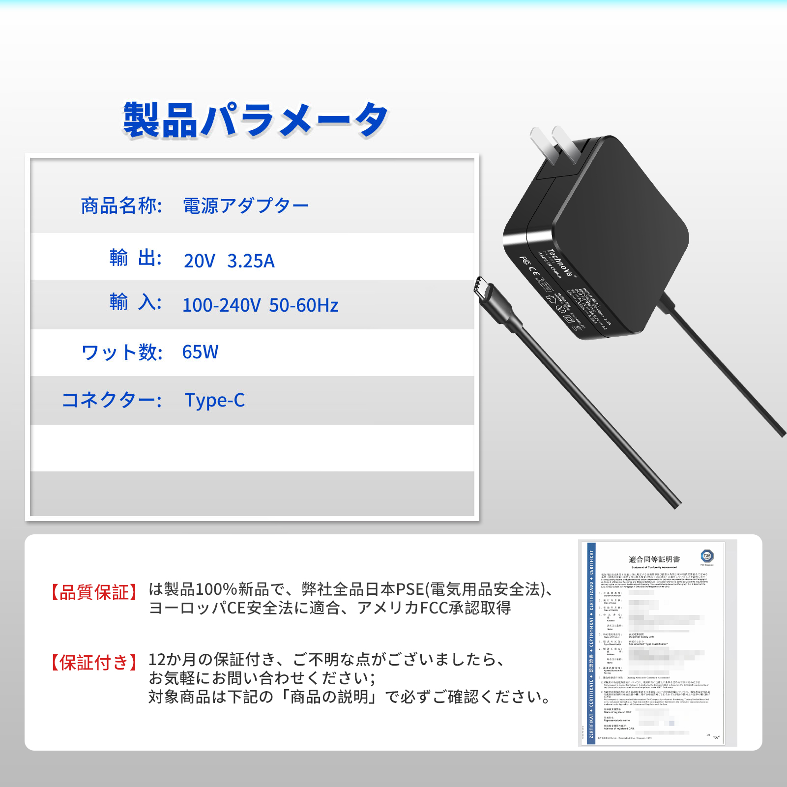 chromebook 充電器（NEC）の商品一覧 通販 - Yahoo!ショッピング