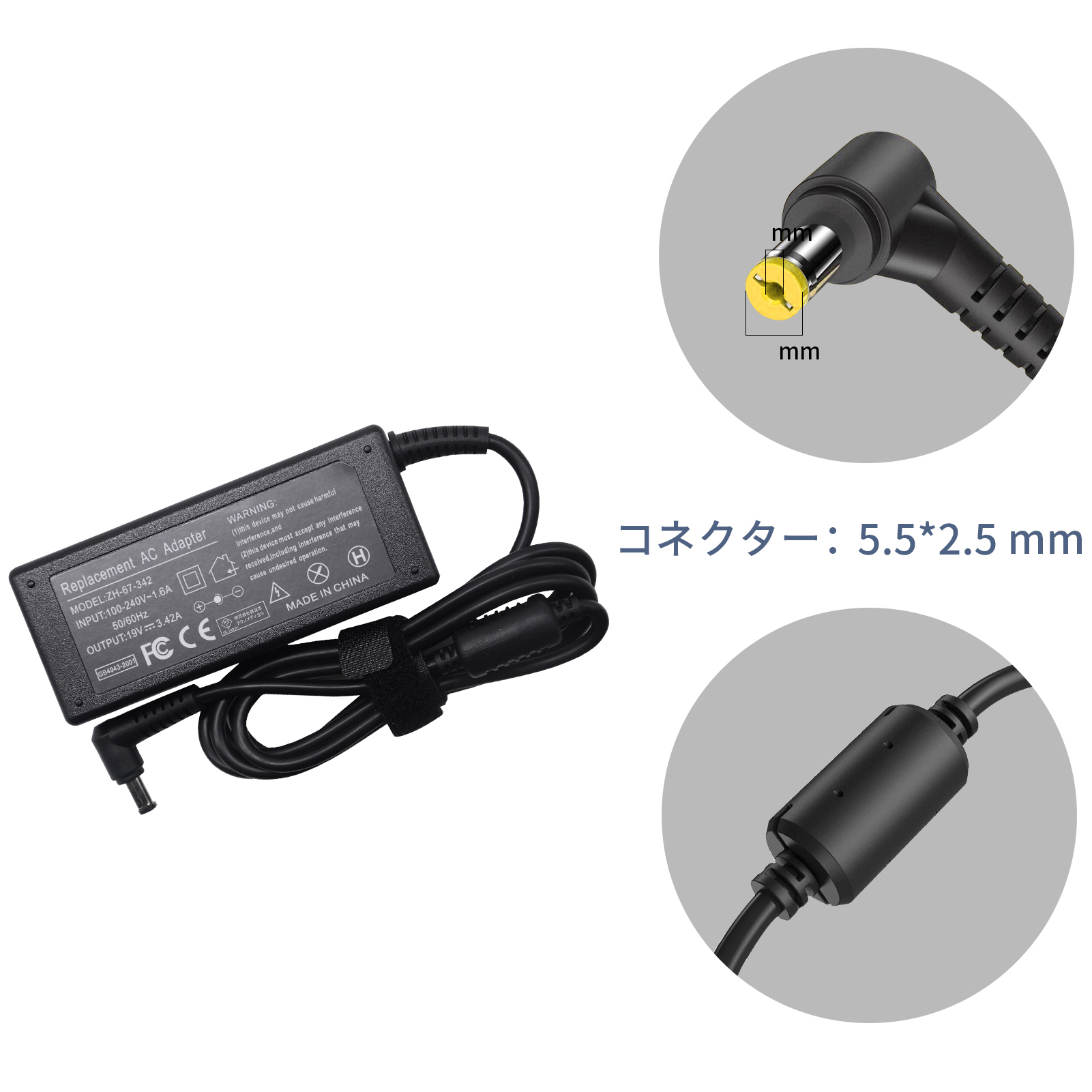 dynabook t45（ノートパソコン用ACアダプター）｜ノートパソコン