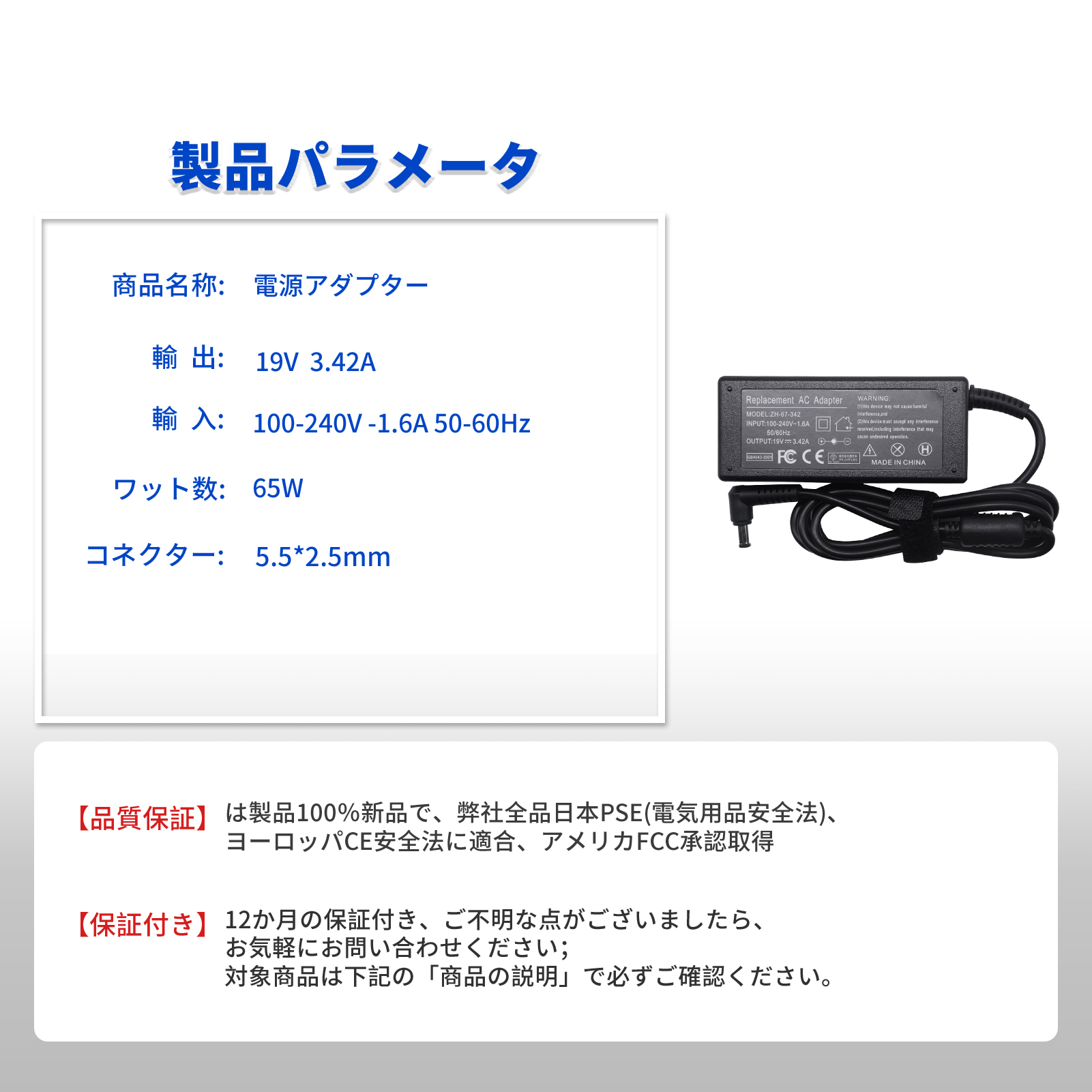 dynabook r63（ノートパソコン用ACアダプター）｜ノートパソコン