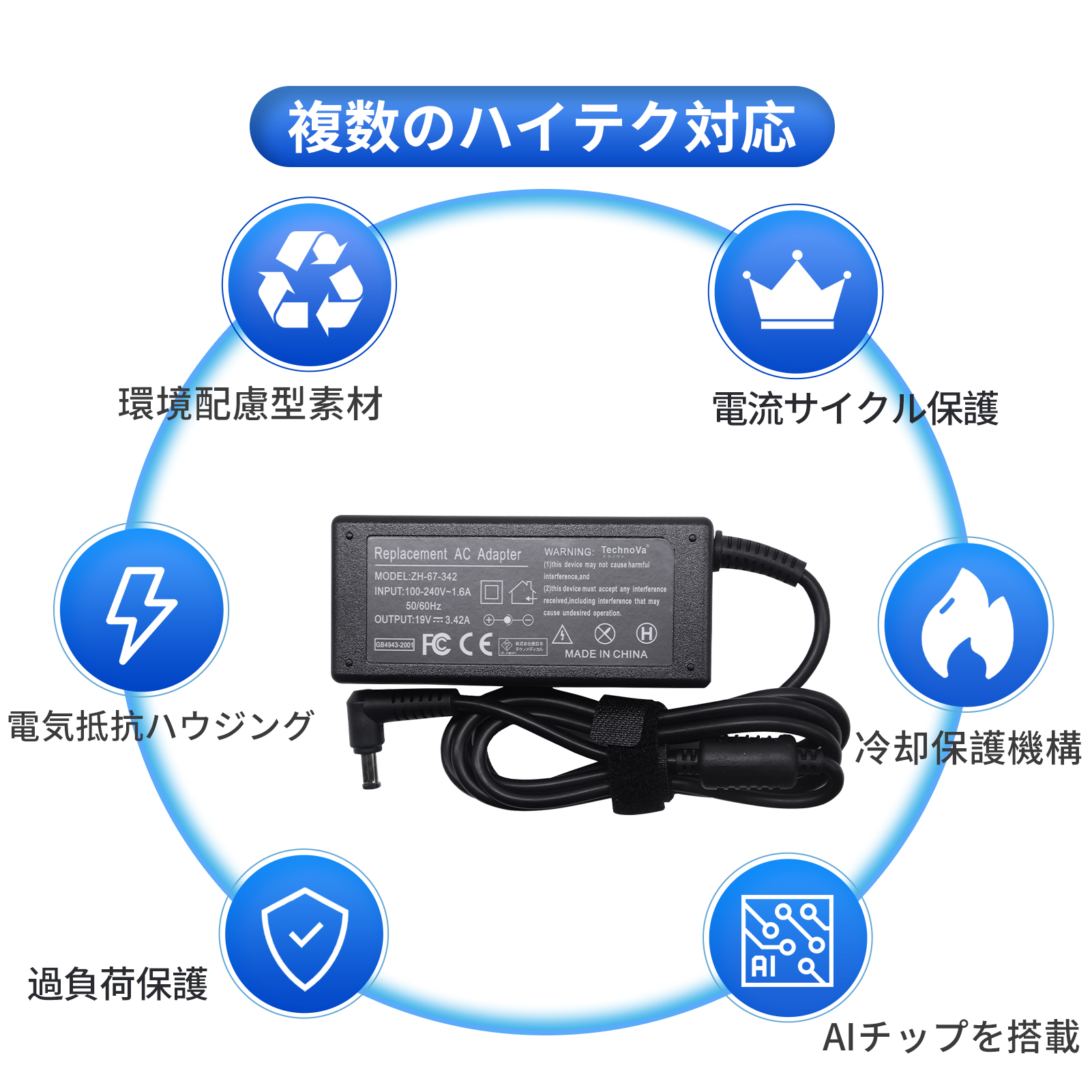 dynabook 充電器（ノートパソコンアクセサリー、周辺機器）｜ノート