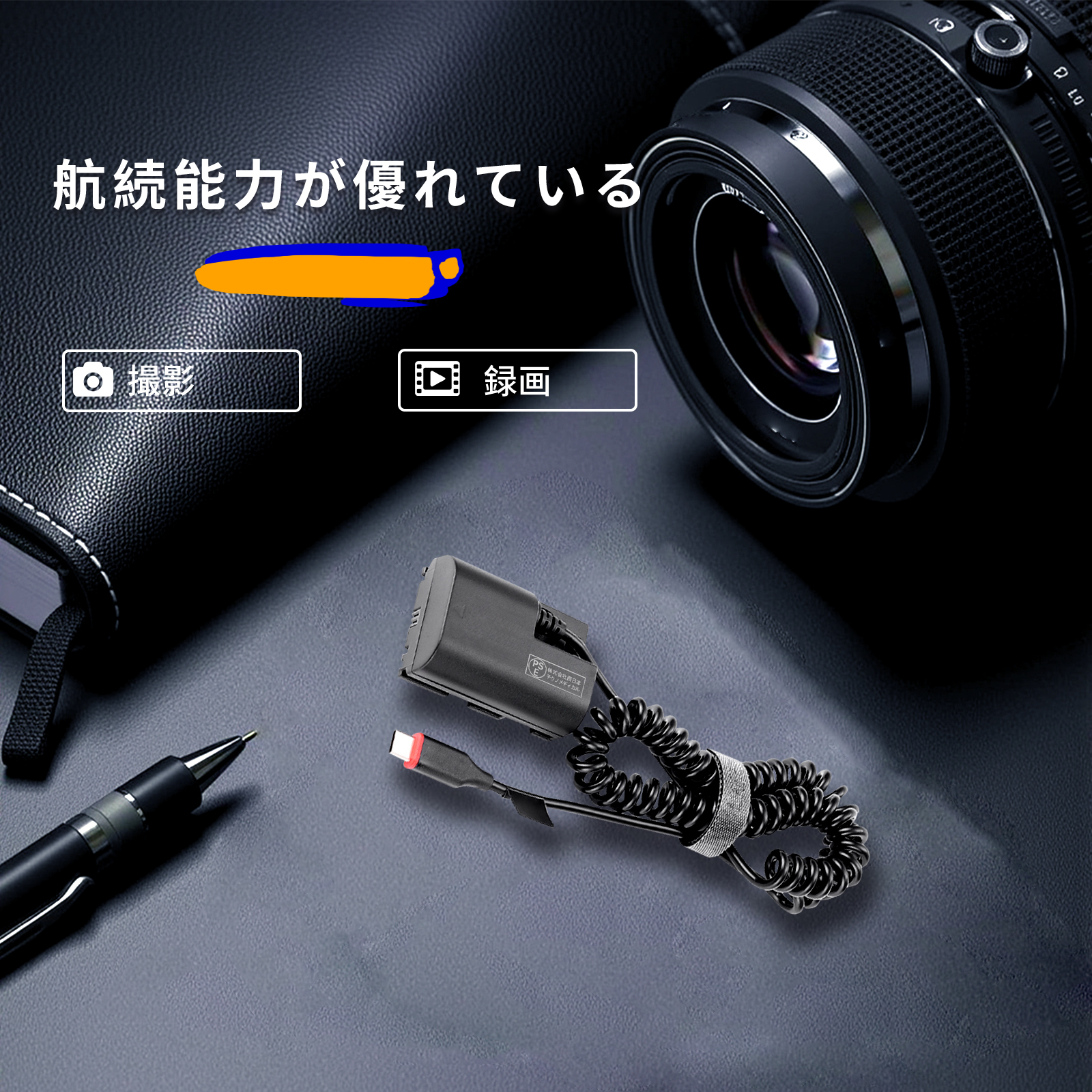 eos90d（デジカメ用バッテリー）｜カメラアクセサリー｜カメラ