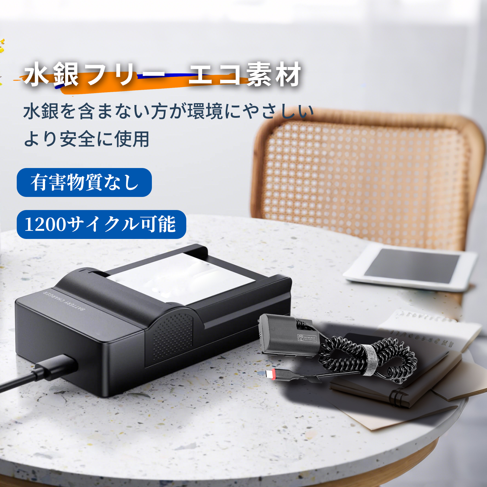eos90d（デジカメ用バッテリー）｜カメラアクセサリー｜カメラ