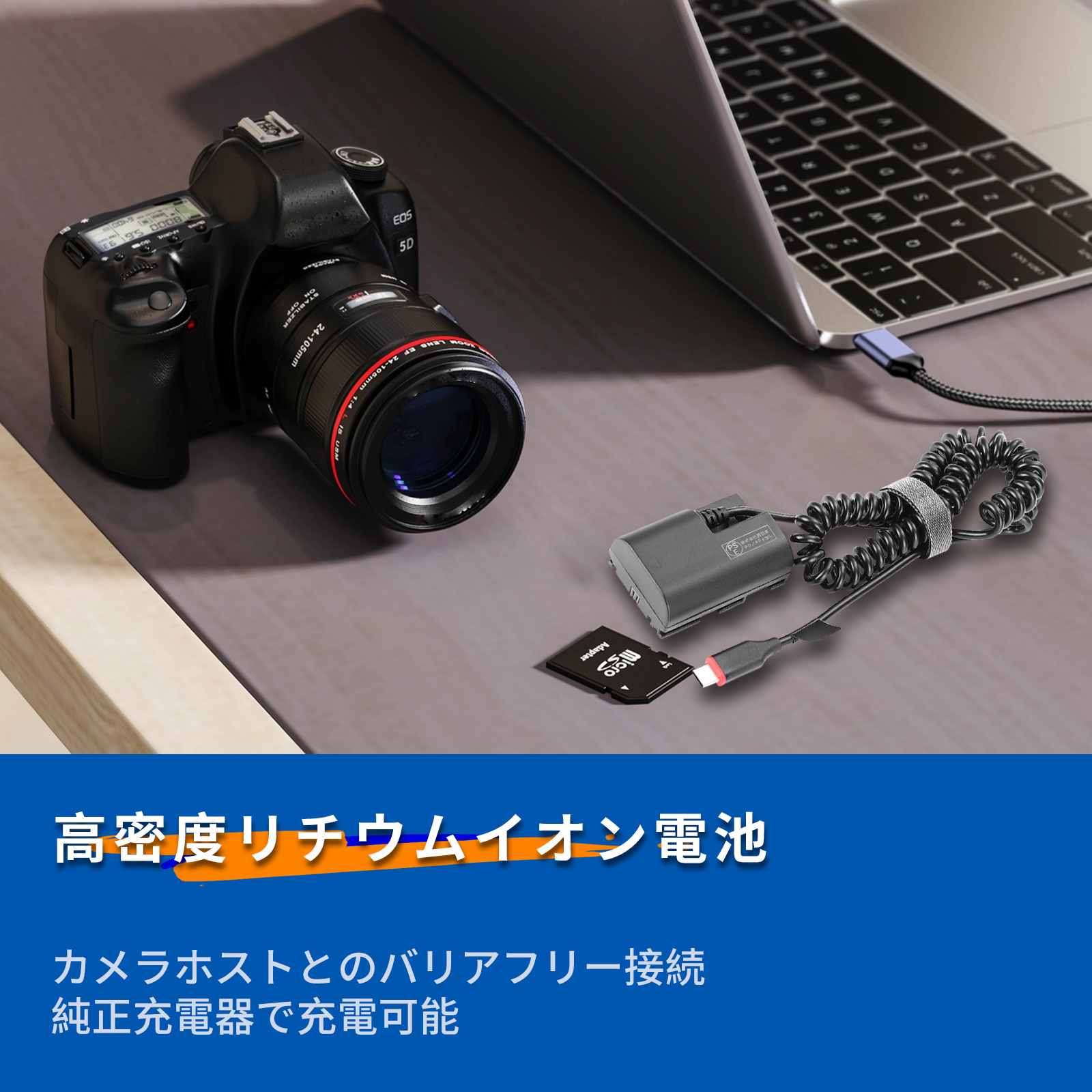 eos90d（デジカメ用バッテリー）｜カメラアクセサリー｜カメラ
