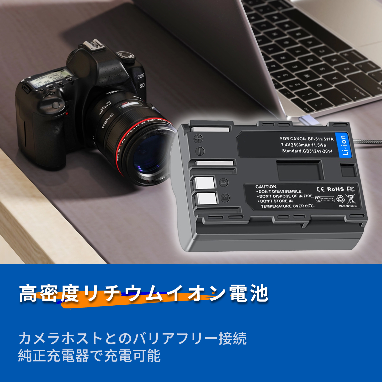 BP-508 BP-511 BP-511A B...の詳細画像4