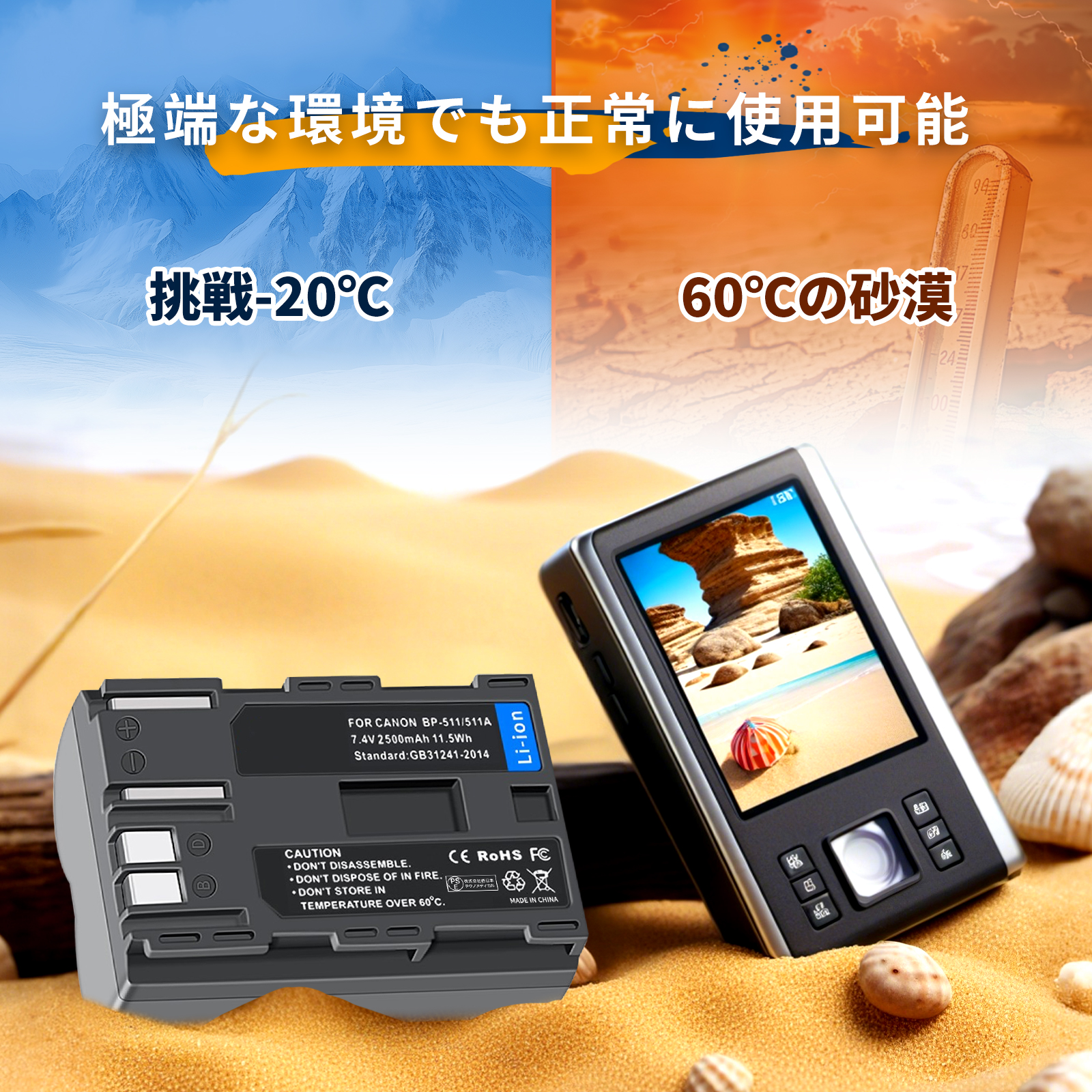 BP-508 BP-511 BP-511A B...の詳細画像5