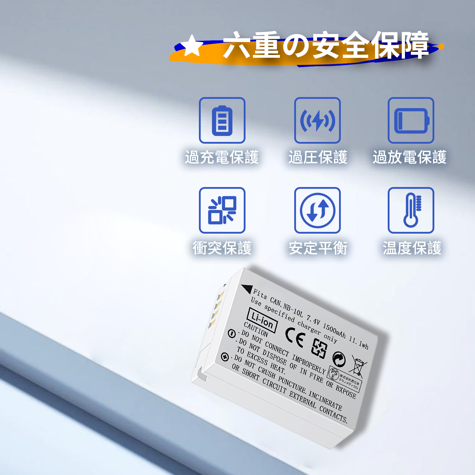 PowerShot SX60 HS（デジカメ用バッテリー）｜カメラアクセサリー