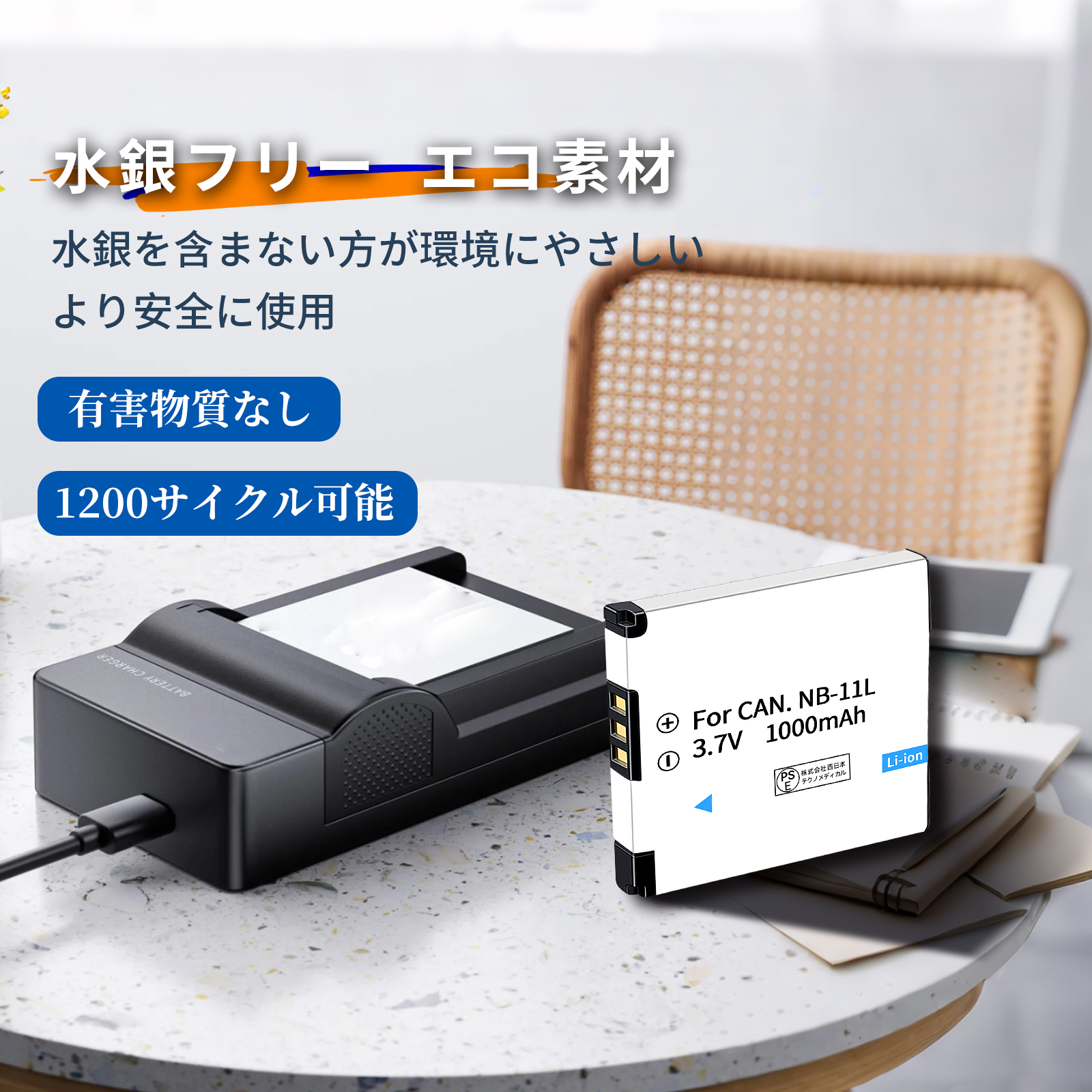 ixy650（デジカメ用バッテリー）｜コンパクトデジタルカメラ｜カメラ