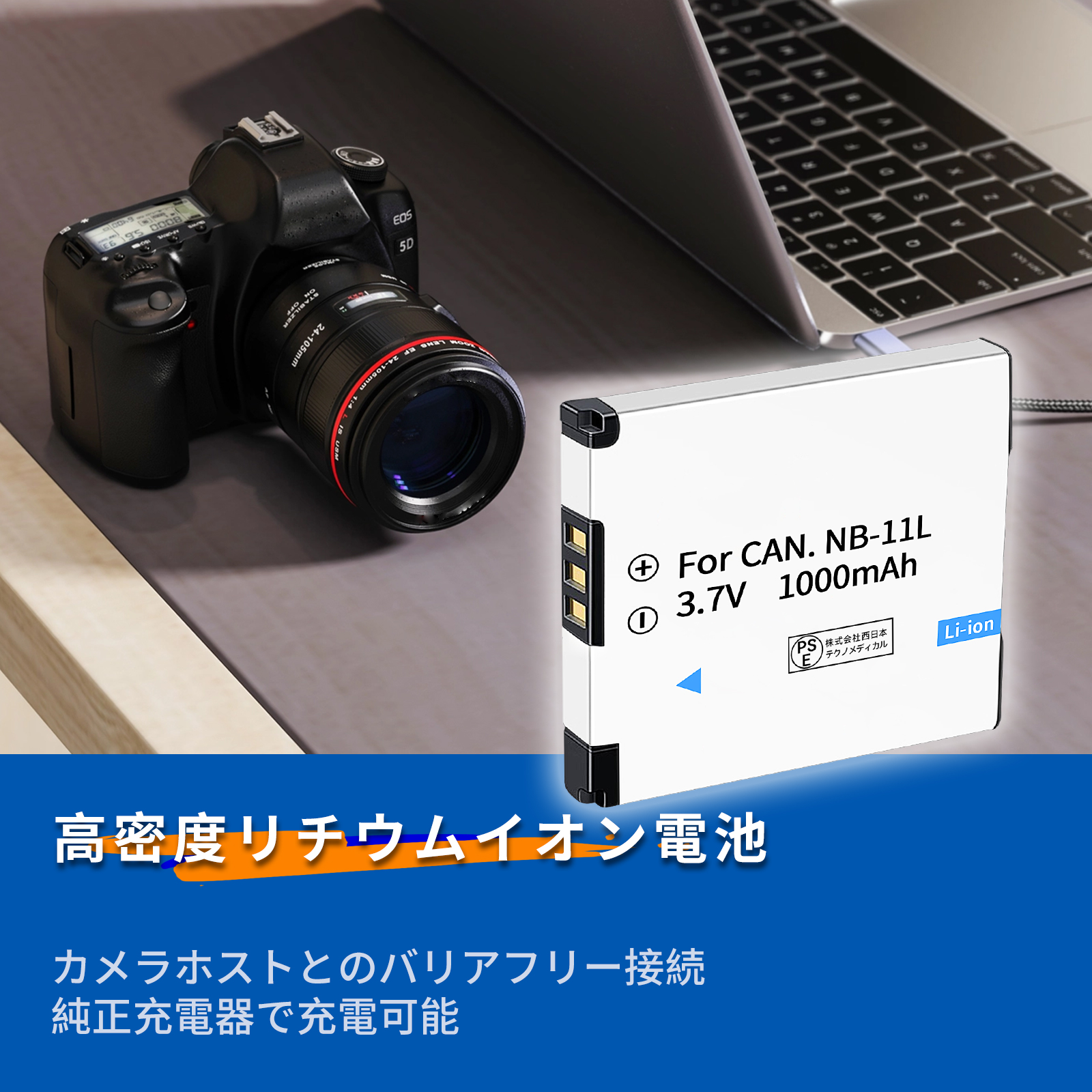 ixy650（デジカメ用バッテリー）｜コンパクトデジタルカメラ｜カメラ