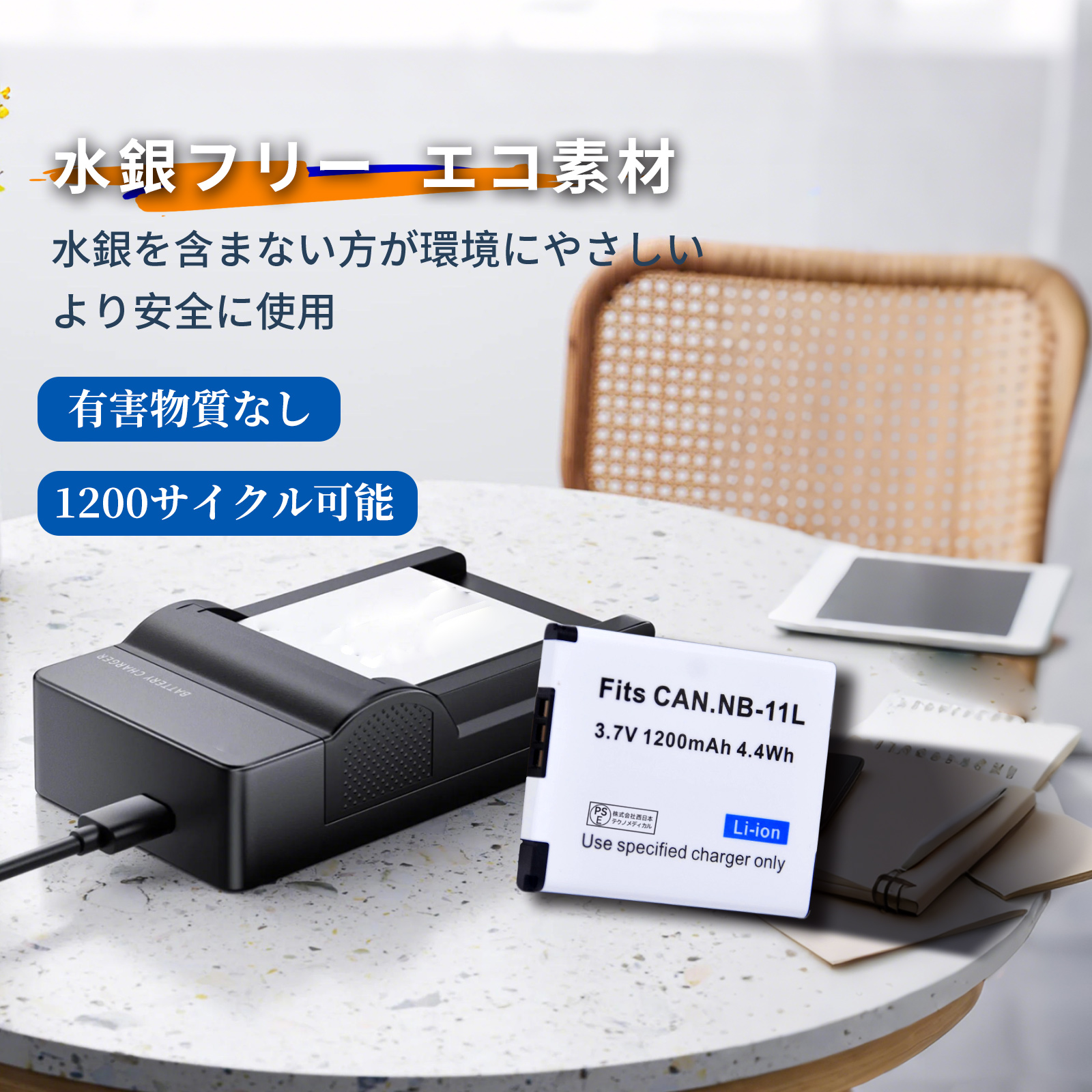 ixy650（デジカメ用バッテリー）｜コンパクトデジタルカメラ｜カメラ