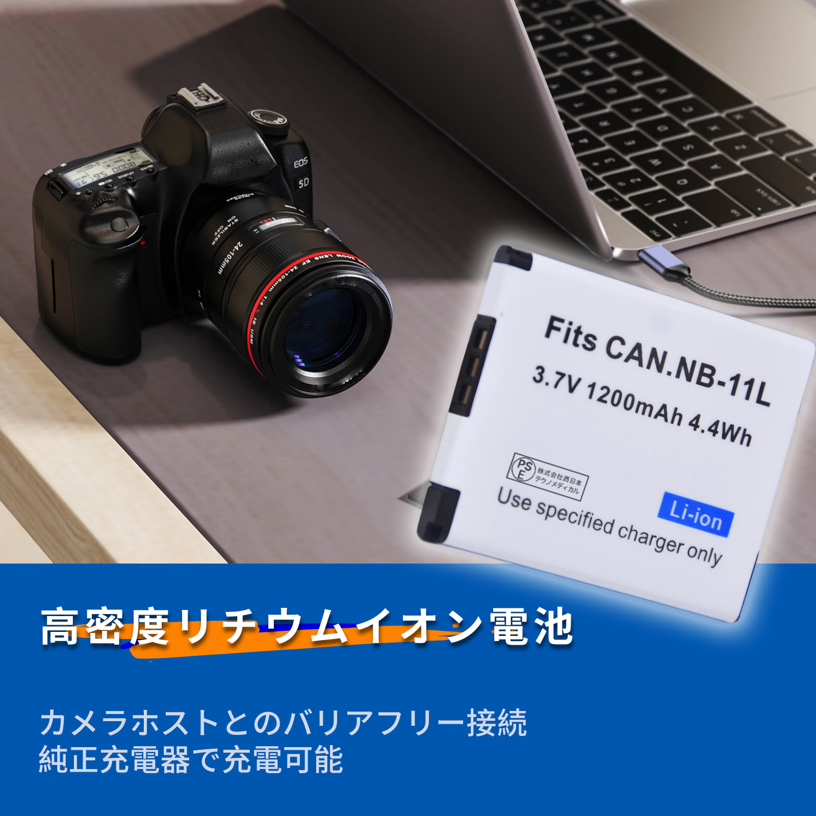 ixy650（デジカメ用バッテリー）｜コンパクトデジタルカメラ｜カメラ