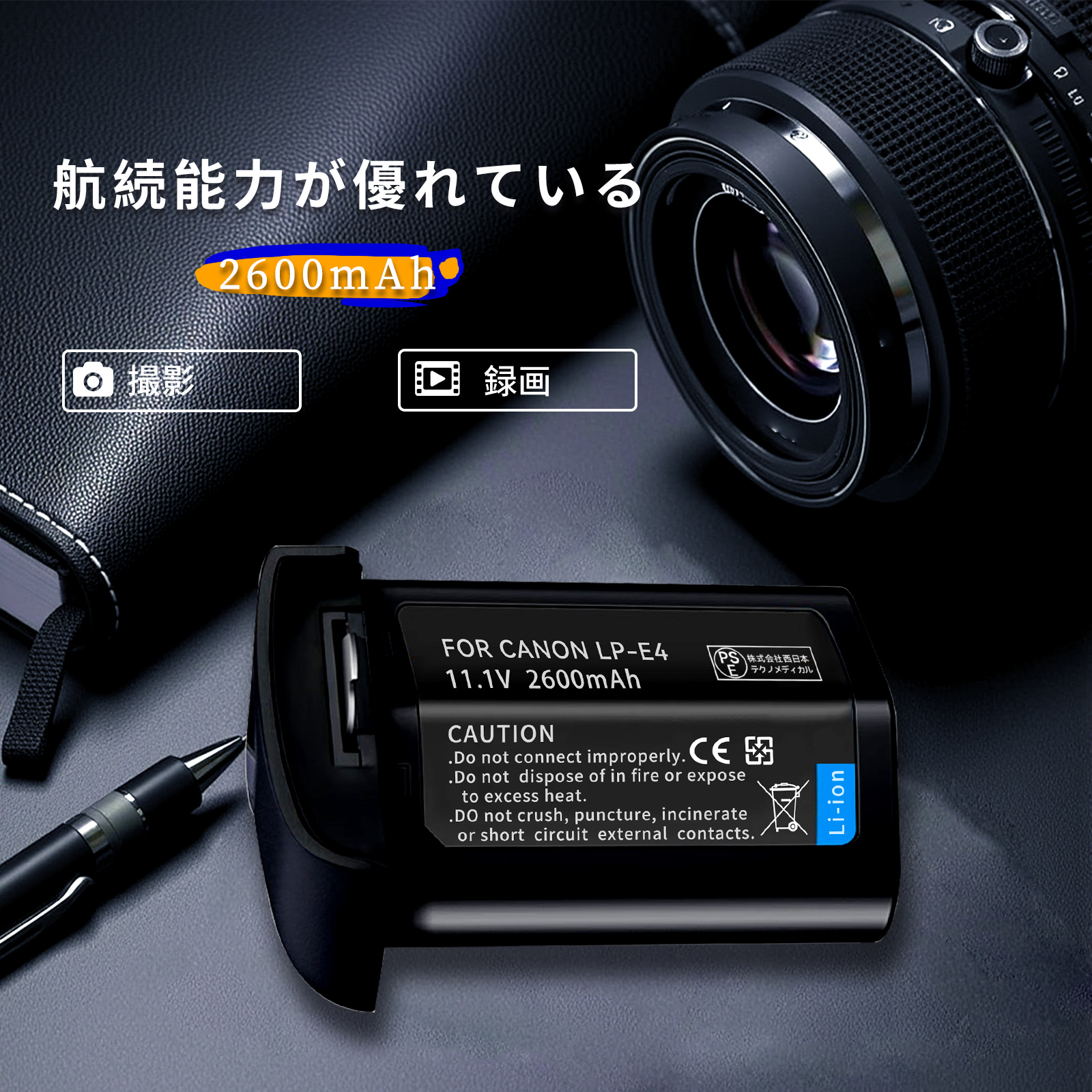 eos-1d x（デジカメ用バッテリー）｜カメラアクセサリー｜カメラ