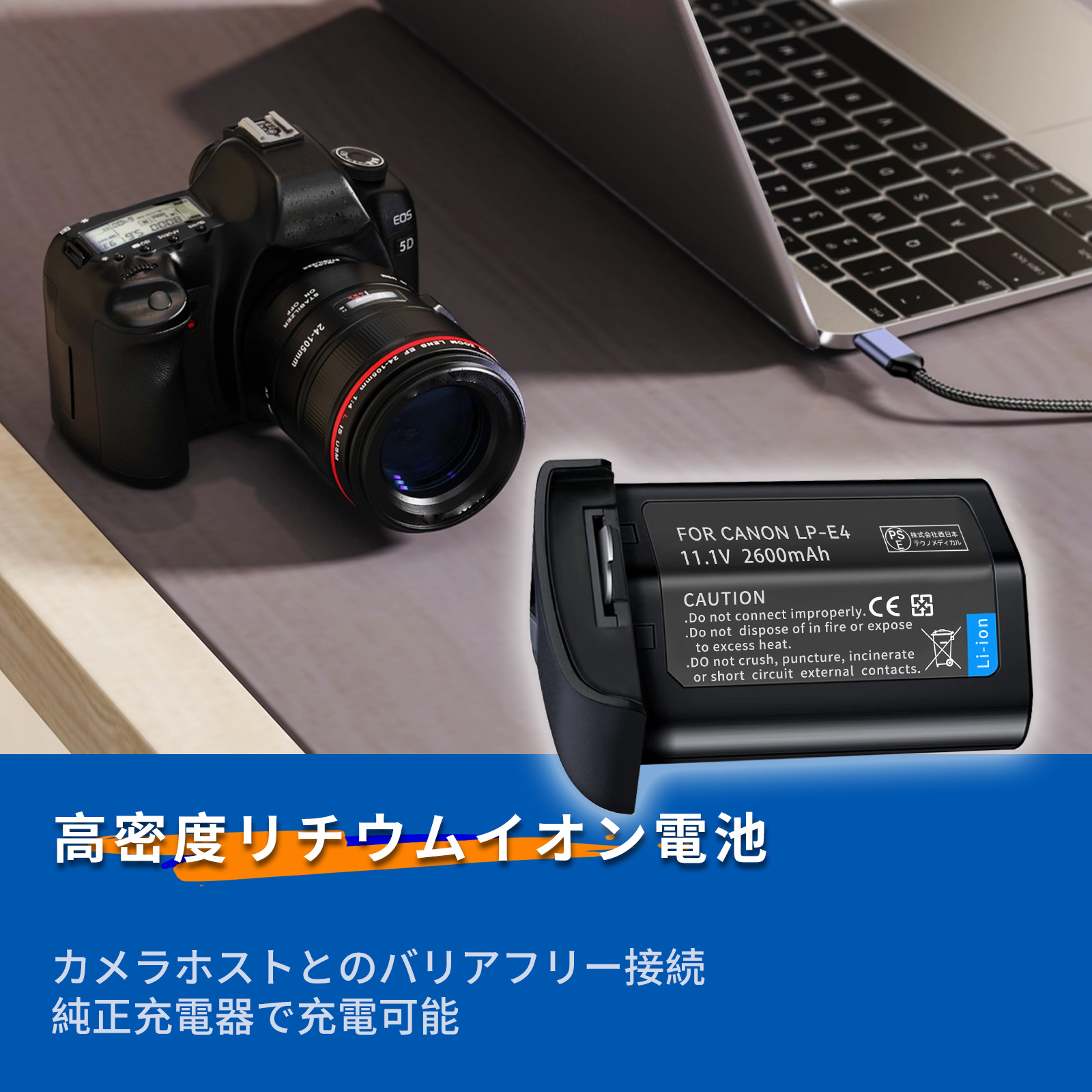 eos-1d x（デジカメ用バッテリー）｜カメラアクセサリー｜カメラ