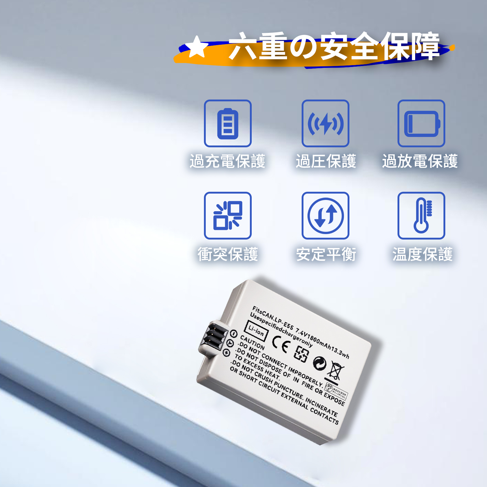 新品 CANON EOS Kiss X2 互換バッテリー【1800mAh 7.4V】 1年保証