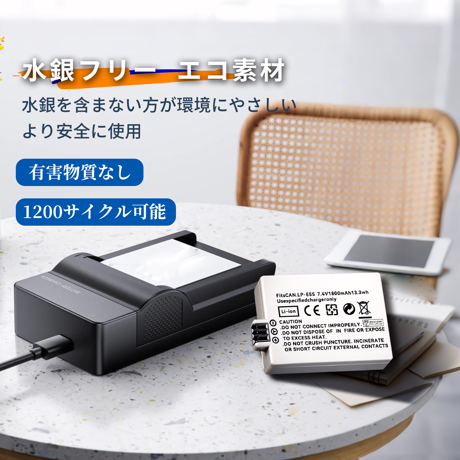 キャノン Canon EOS Kiss X5 レンズキット バッテリーx２ 新品 CANON EOS Kiss X2 互換バッテリー【1800mAh 7.4V】 1年保証
