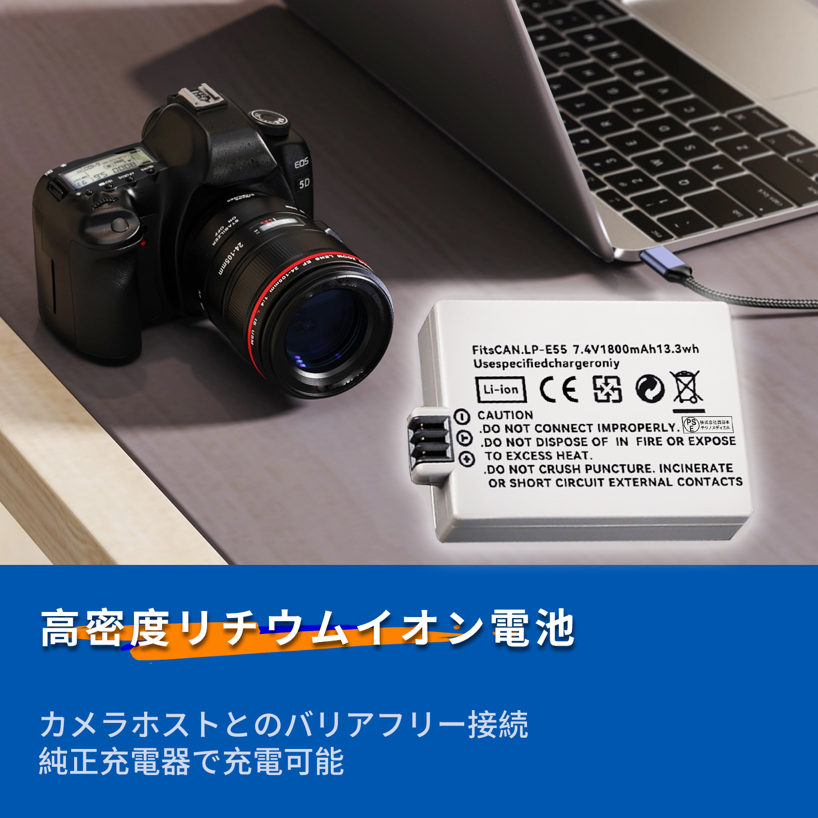 新品 CANON EOS Kiss X2 互換バッテリー【1800mAh 7.4V】 1年保証