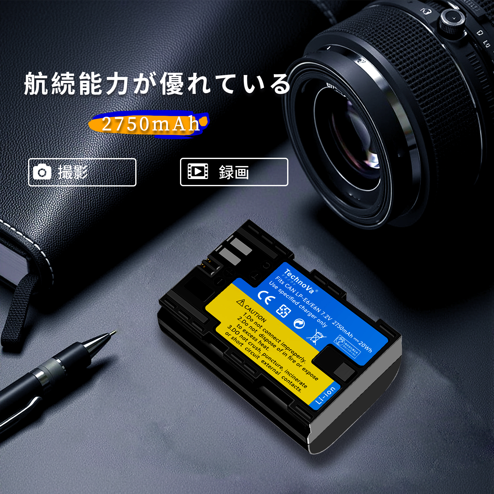eos90d（デジカメ用バッテリー）｜カメラアクセサリー｜カメラ