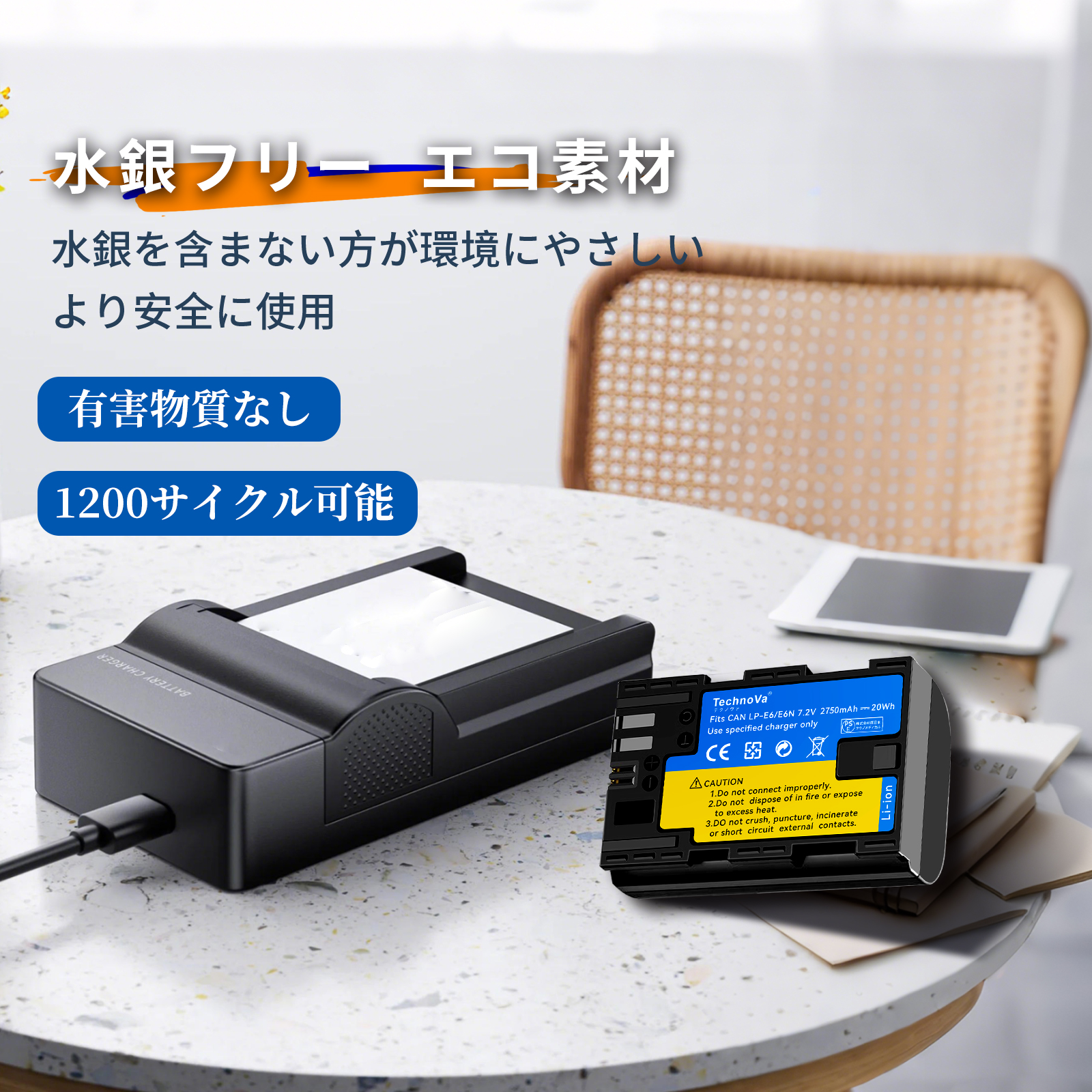 eos90d（デジカメ用バッテリー）｜カメラアクセサリー｜カメラ