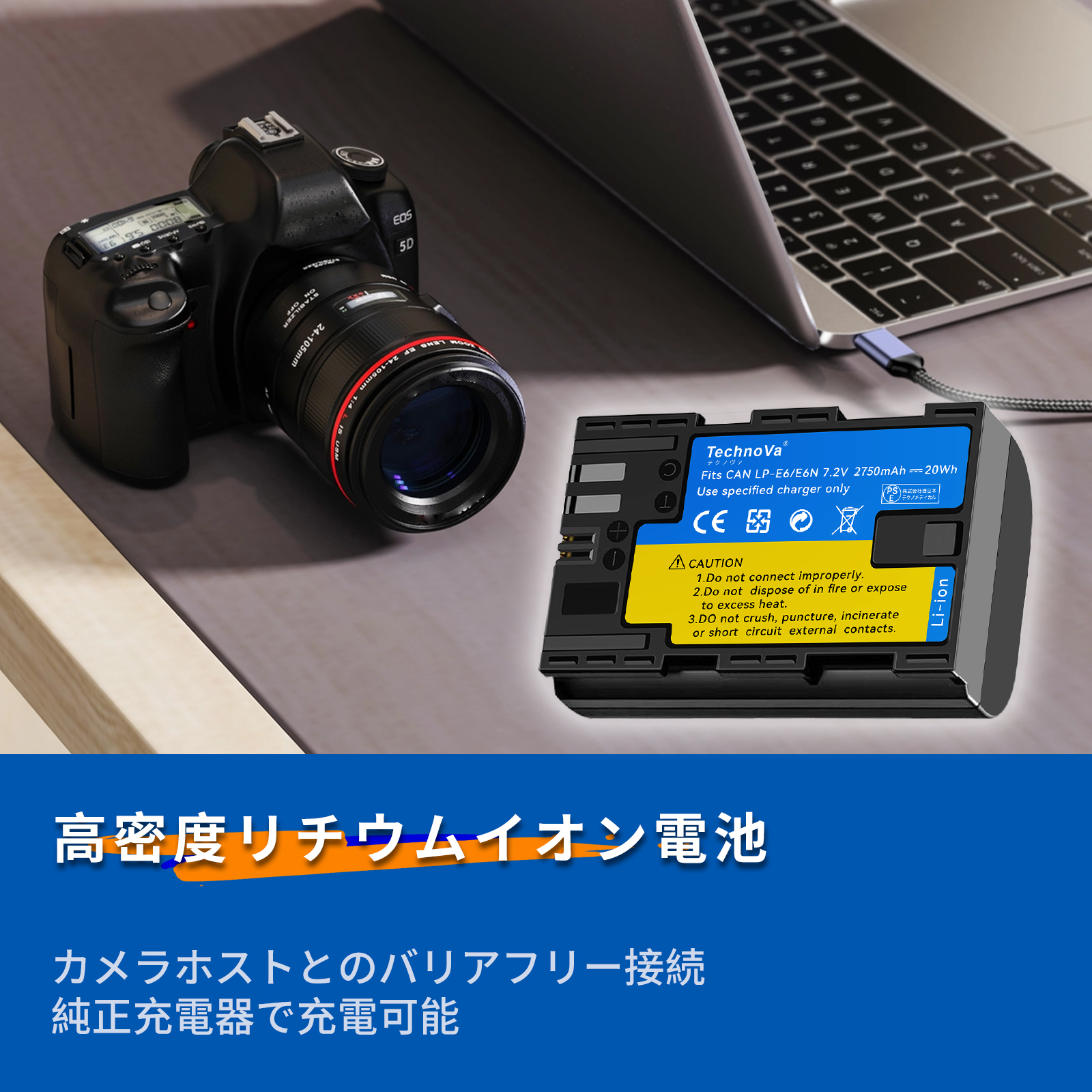 eos90d（デジカメ用バッテリー）｜カメラアクセサリー｜カメラ