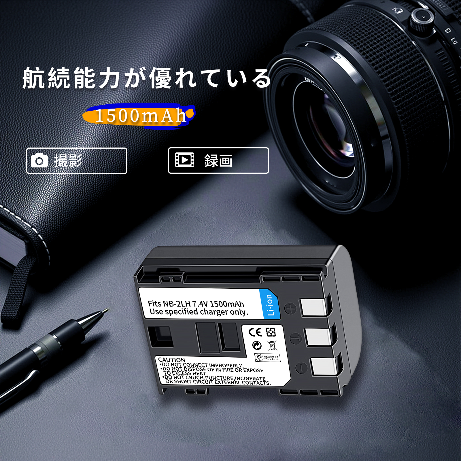rx100m5（デジカメ用バッテリー）｜カメラアクセサリー｜カメラ