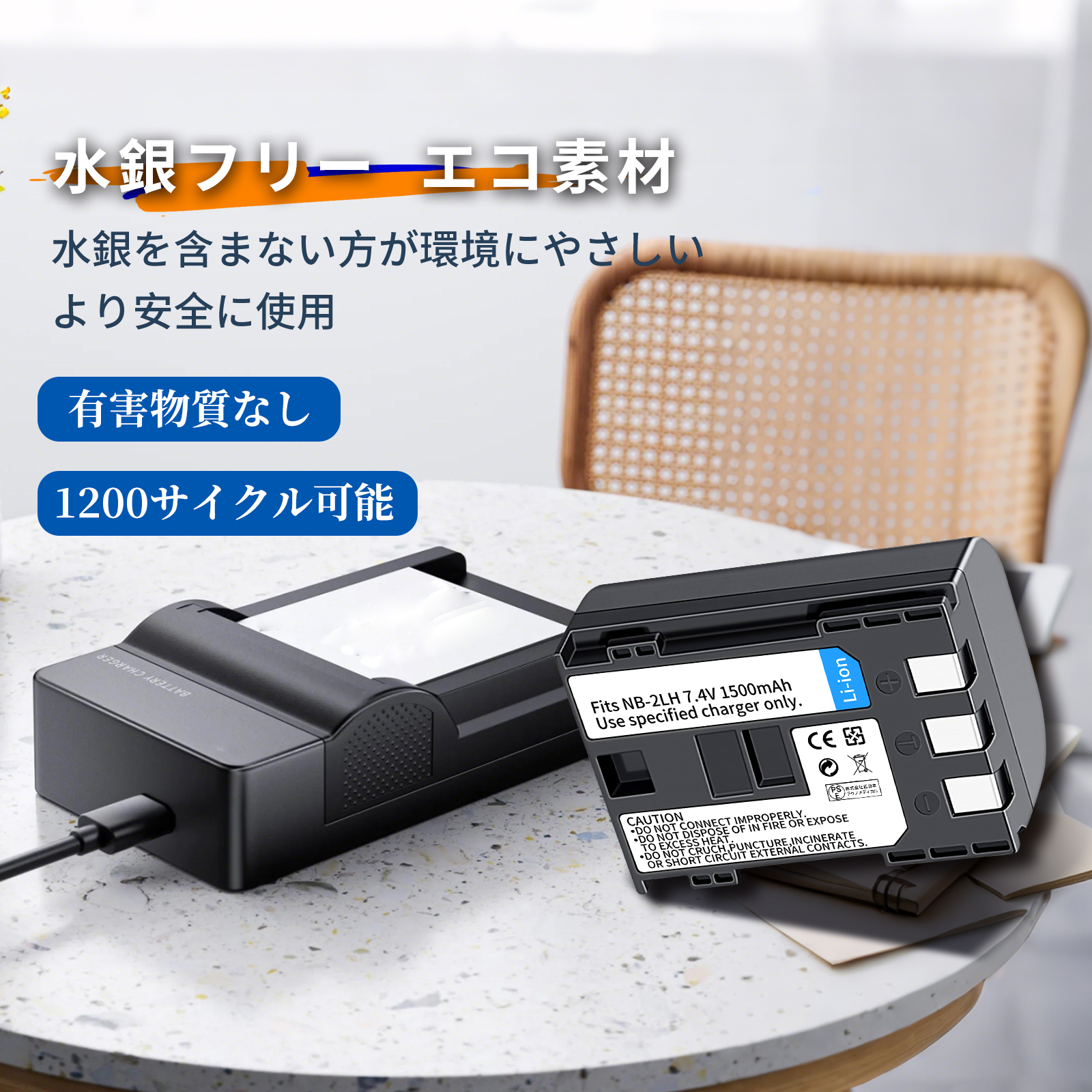 rx100m5（デジカメ用バッテリー）｜カメラアクセサリー｜カメラ