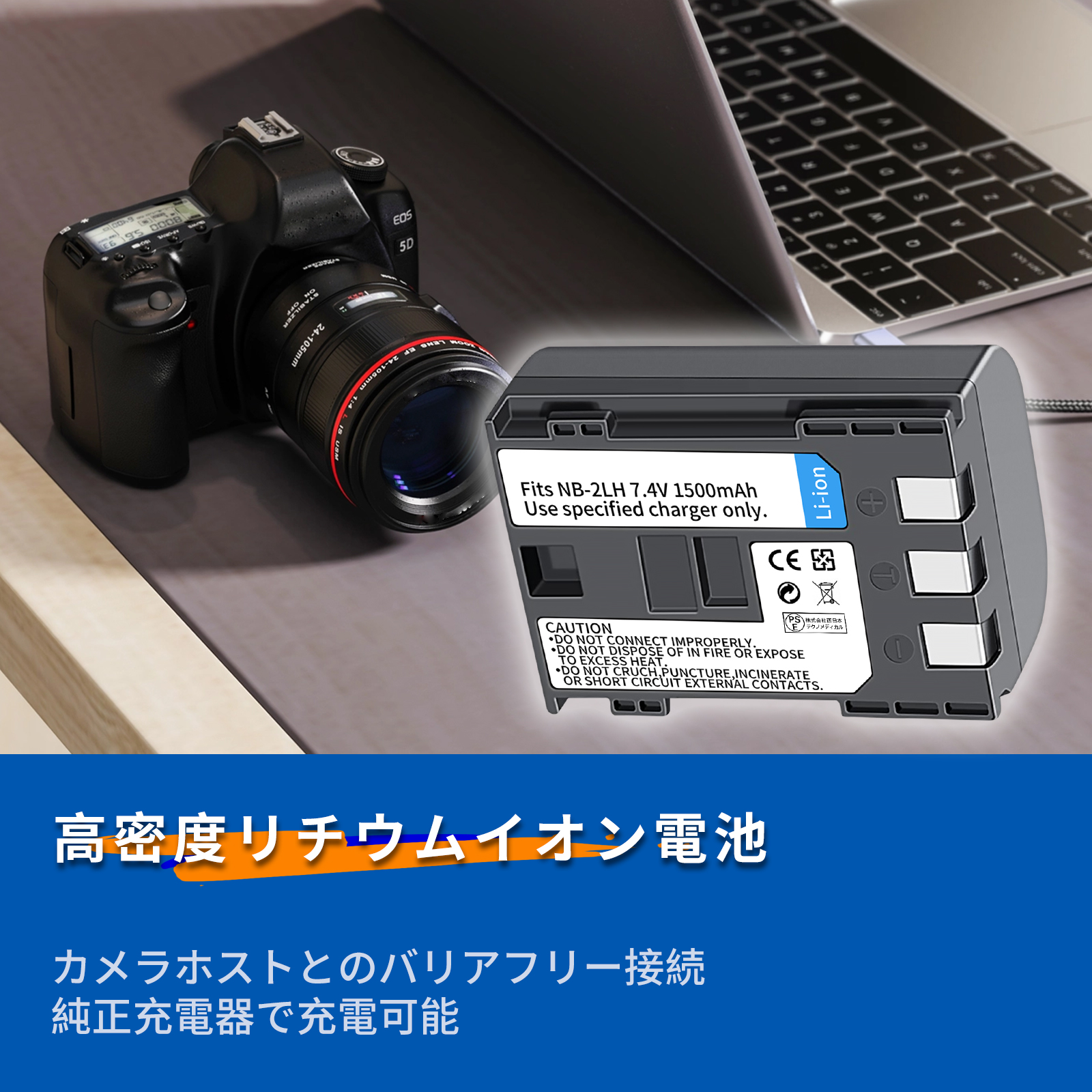 rx100m5（デジカメ用バッテリー）｜カメラアクセサリー｜カメラ