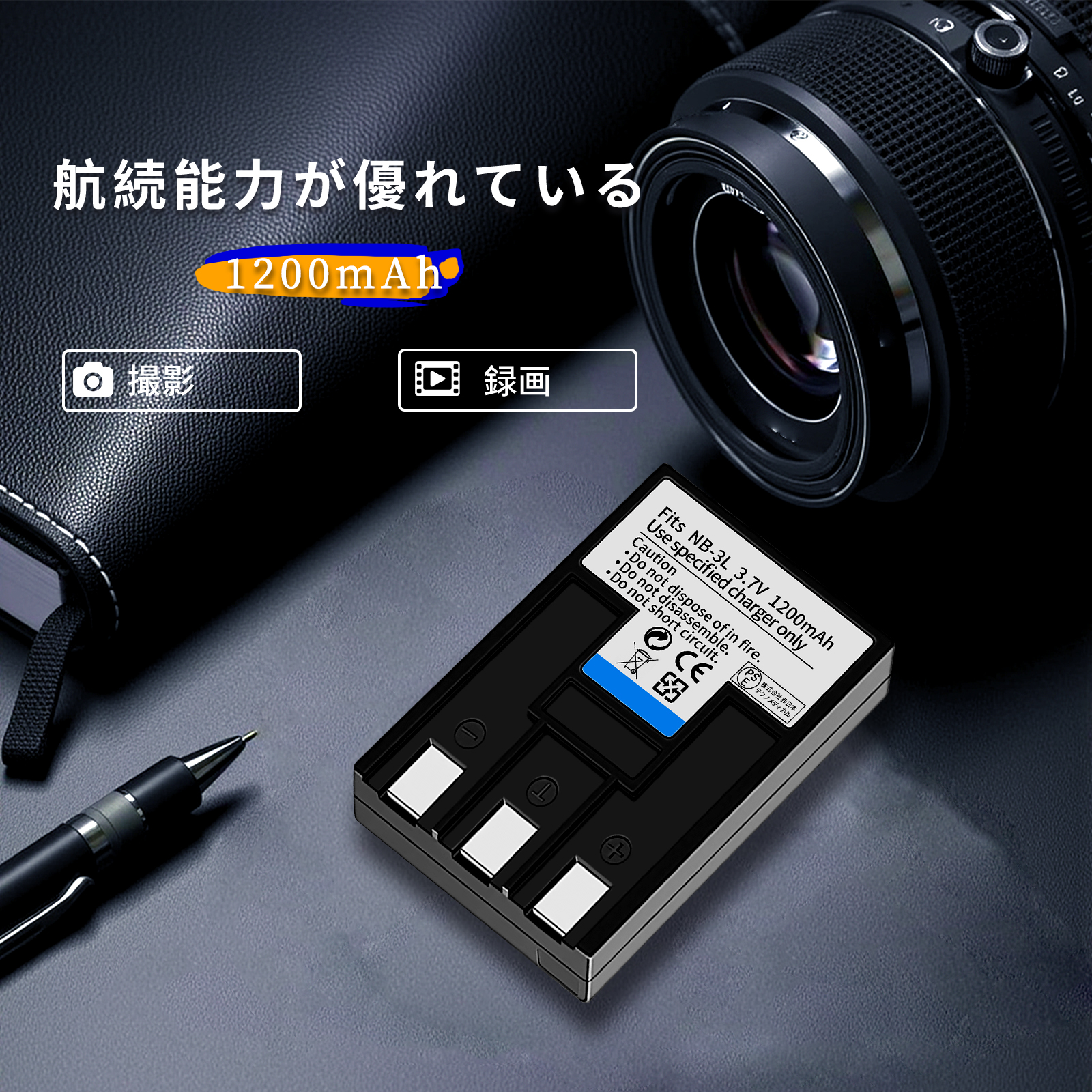 【期間限定 5%OFF】新品Canon NB-...の詳細画像1