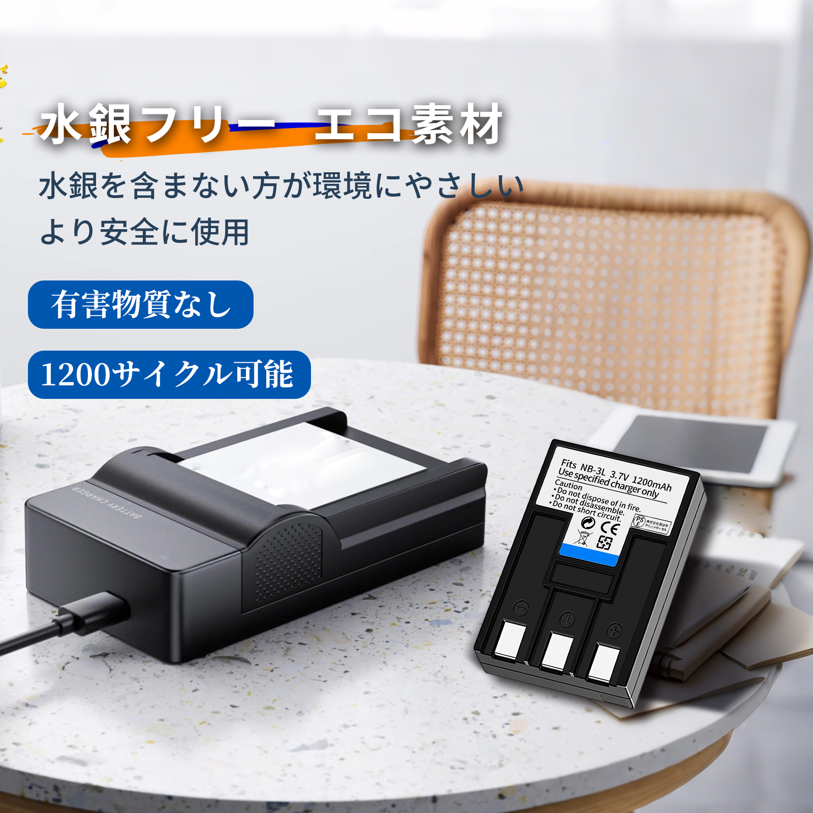 【期間限定 5%OFF】新品Canon NB-...の詳細画像3