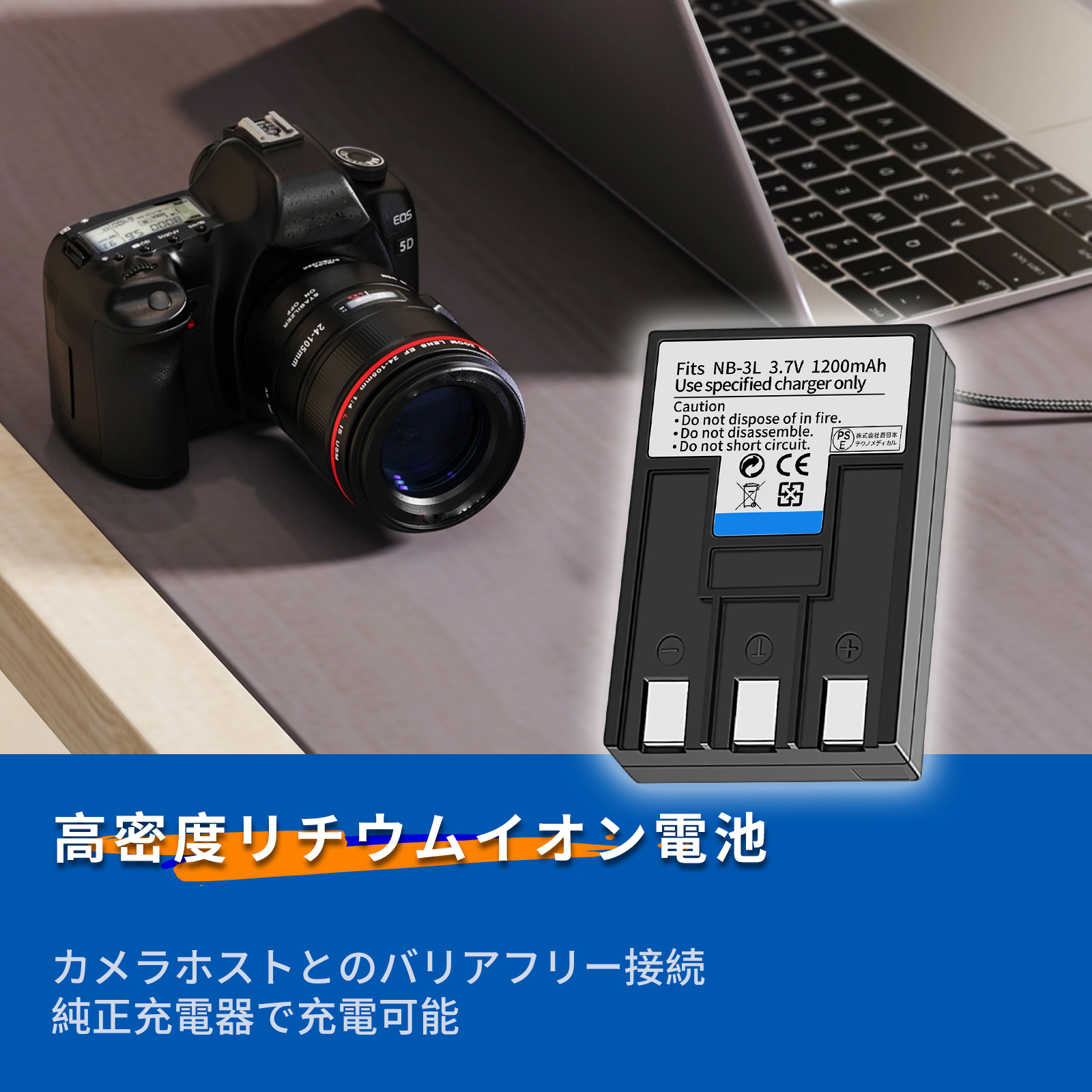 【期間限定 5%OFF】新品Canon NB-...の詳細画像4