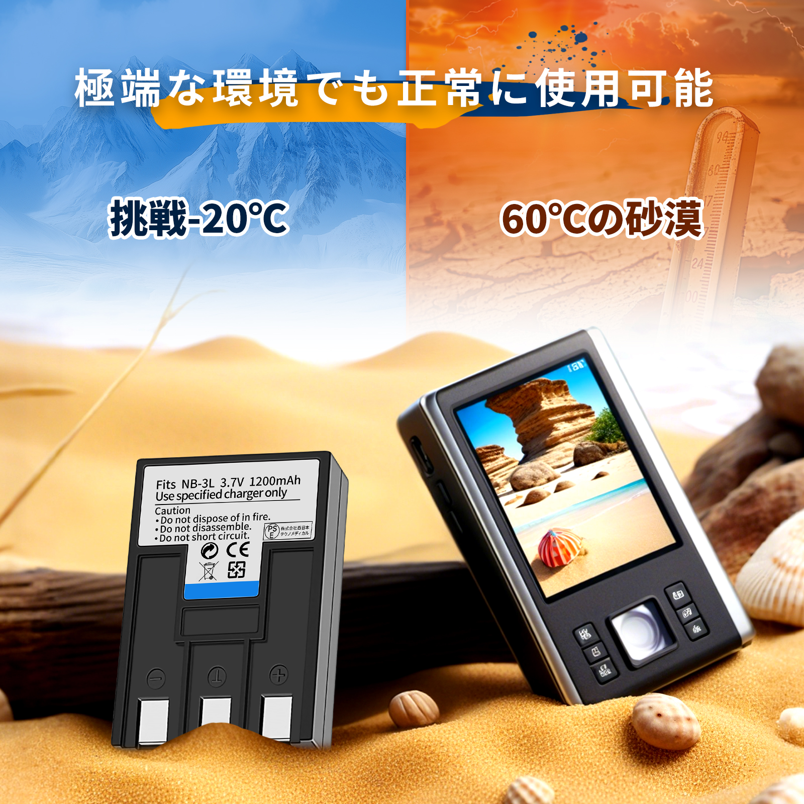 【期間限定 5%OFF】新品Canon NB-...の詳細画像5