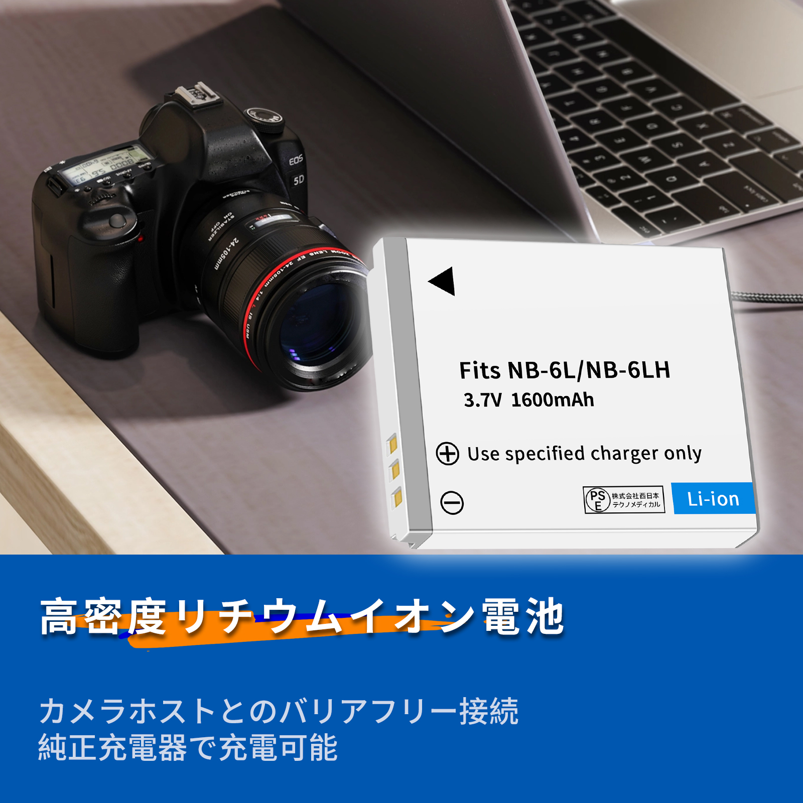 ixy200f（デジカメ用バッテリー）｜カメラアクセサリー｜カメラ