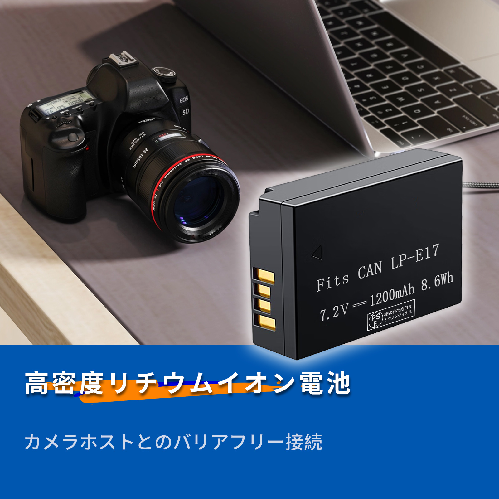 EOS Kiss x9i（デジカメ用バッテリー）｜カメラアクセサリー｜カメラ