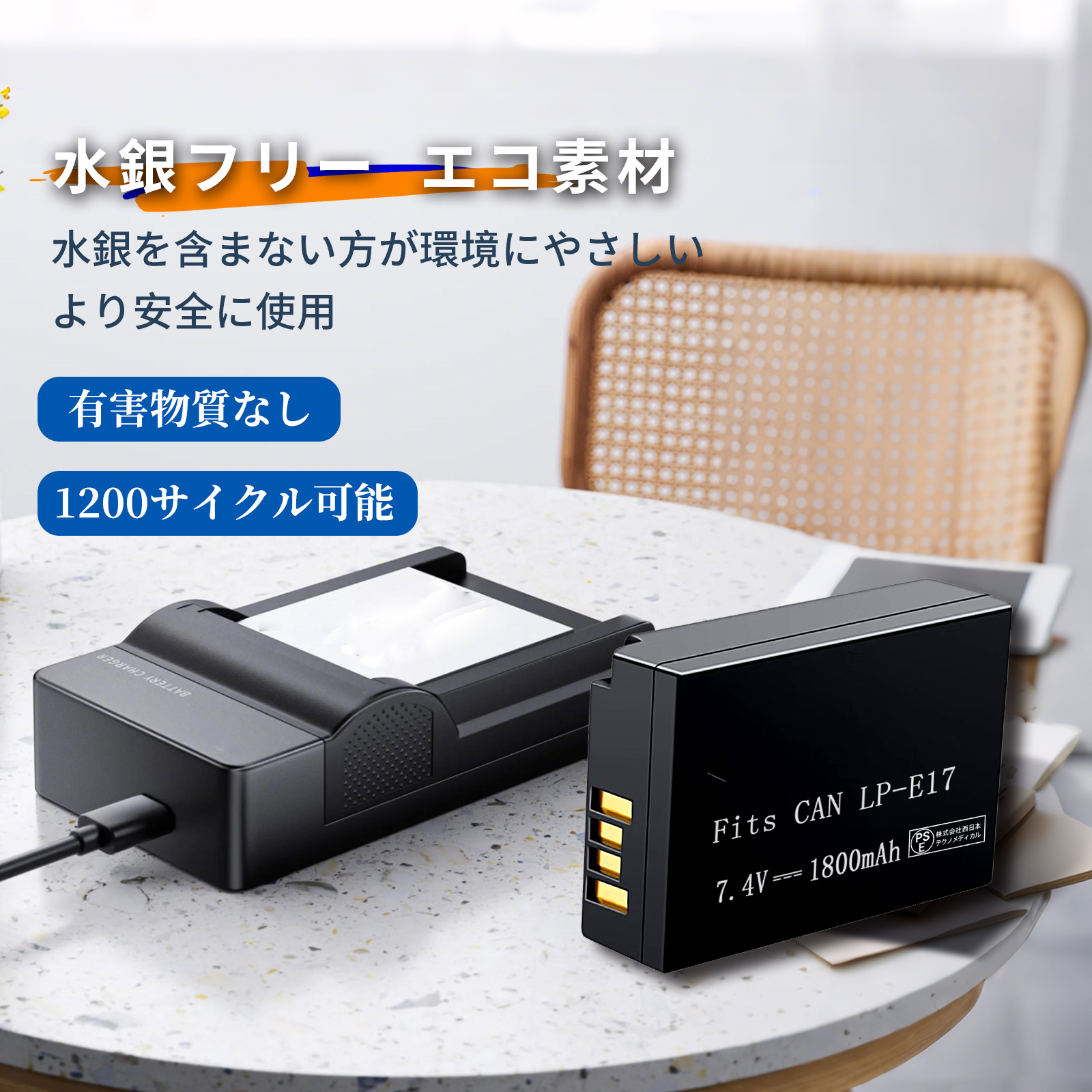 g7x mark ii Canon（デジカメ用バッテリー）｜コンパクトデジタル