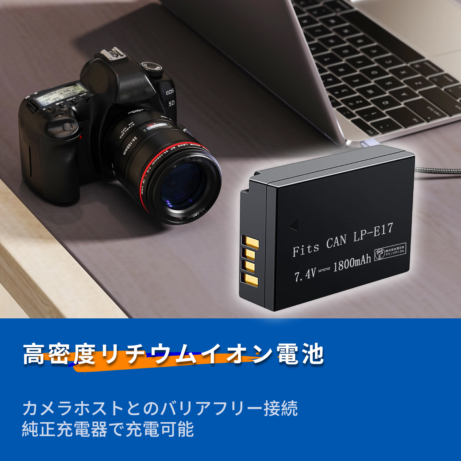EOS Kiss x9i 電池の商品一覧 通販 - Yahoo!ショッピング