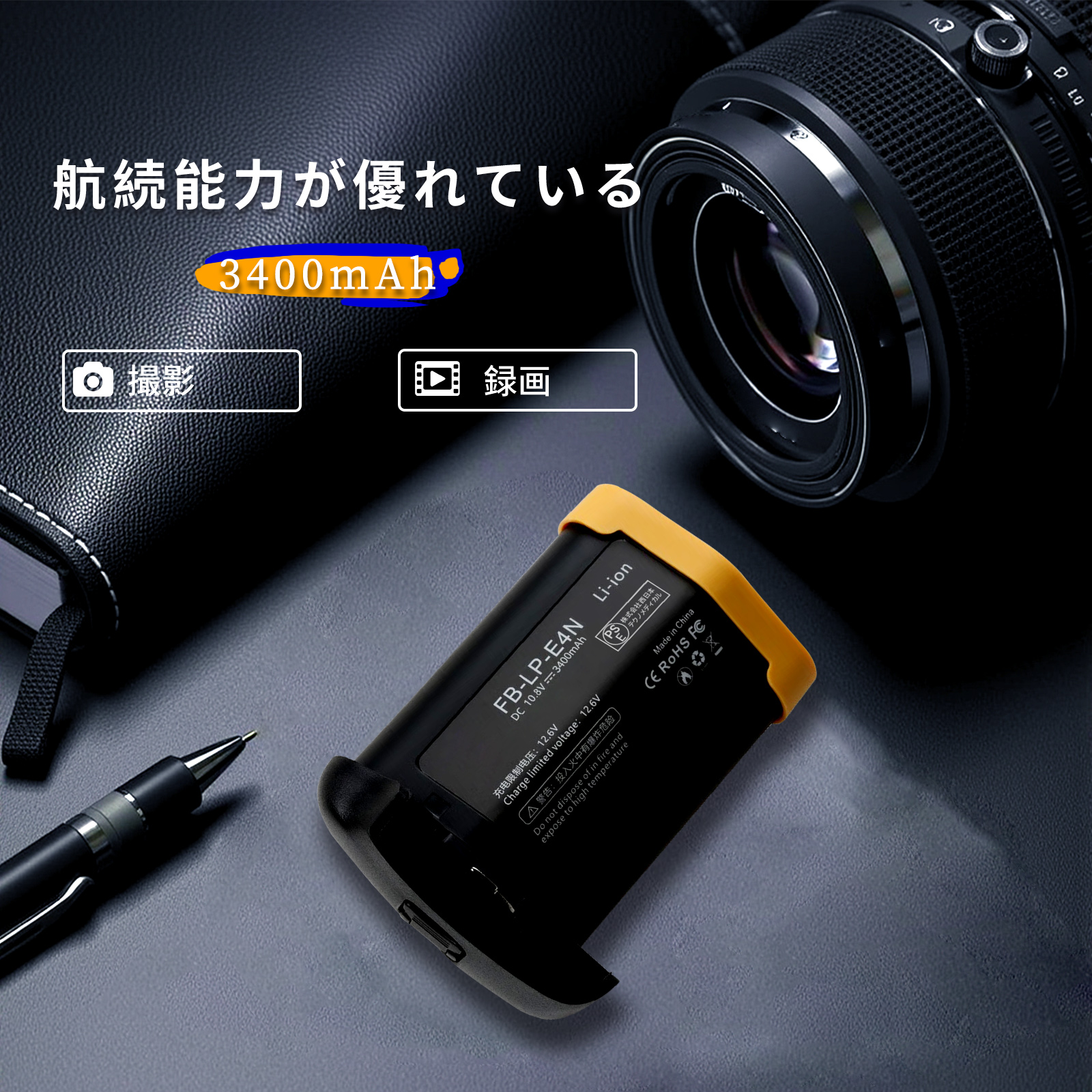 eos-1d x（デジカメ用バッテリー）｜カメラアクセサリー｜カメラ