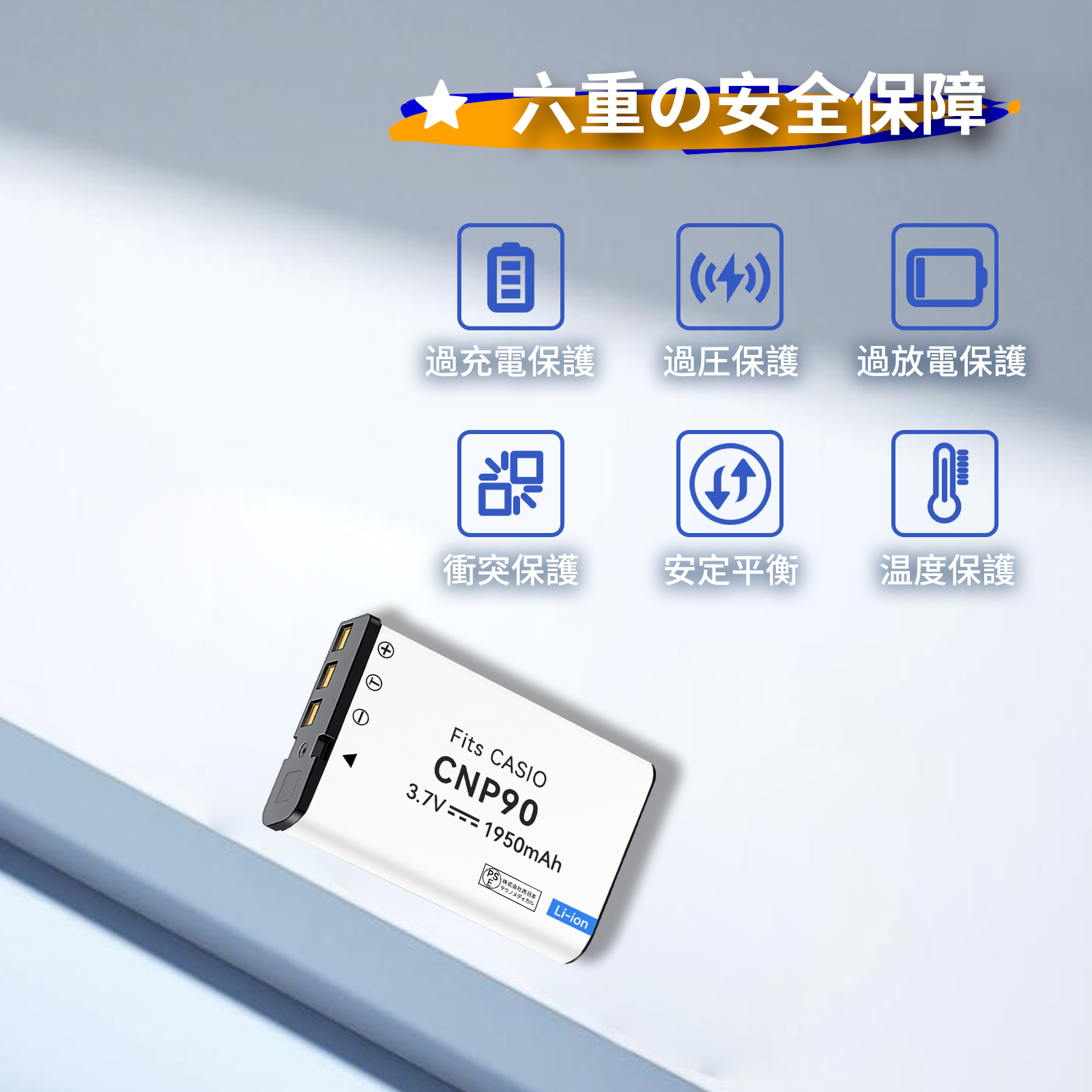 新品 CASIO NP-90 互換バッテリー ...の詳細画像2