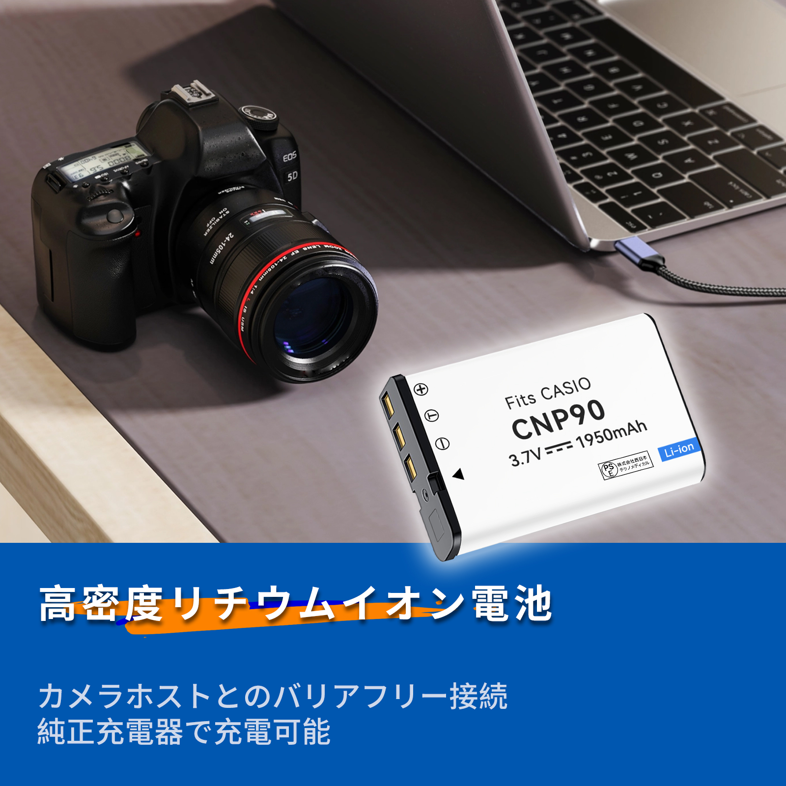 新品 CASIO NP-90 互換バッテリー ...の詳細画像4