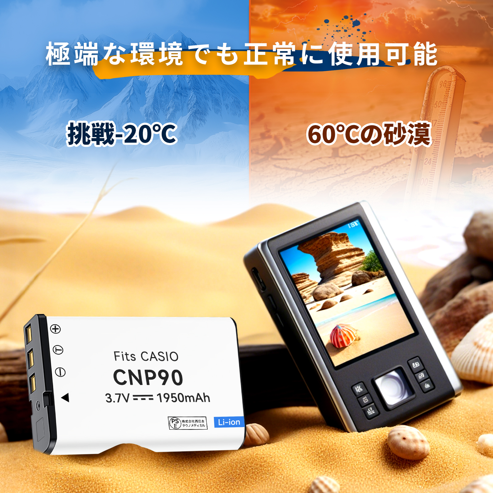 新品 CASIO NP-90 互換バッテリー ...の詳細画像5