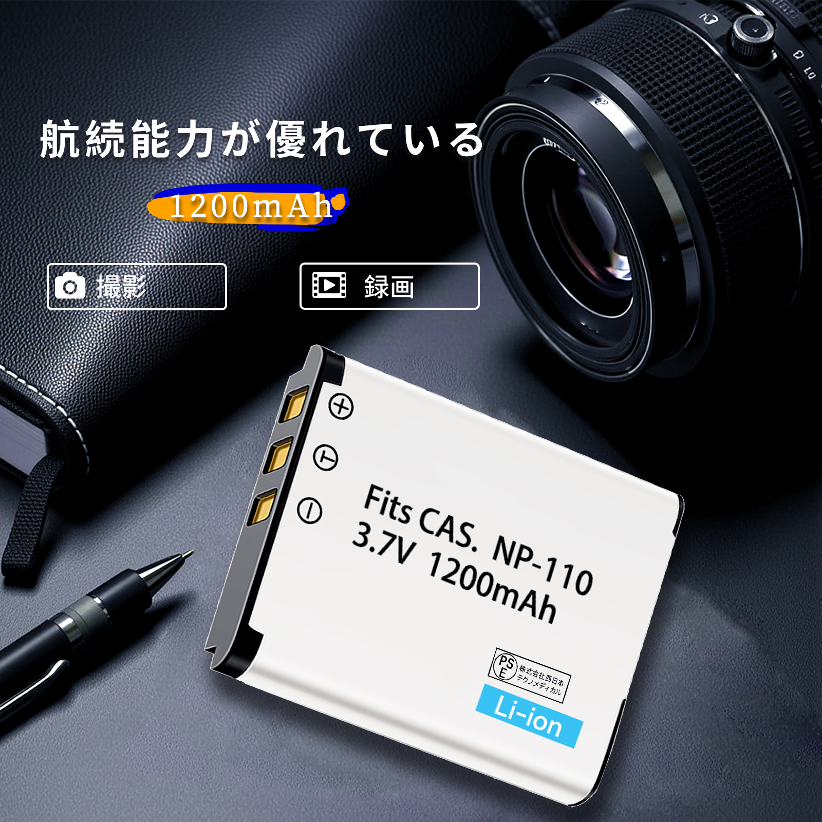 EXILIM EX zr70（デジカメ用バッテリー）｜カメラアクセサリー｜カメラ