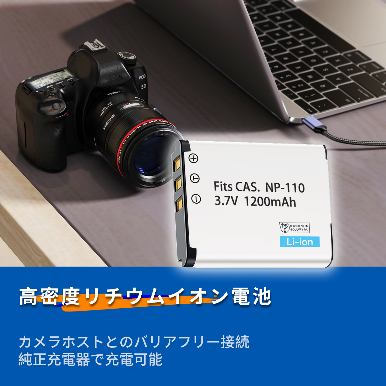 EXILIM EX zr70（デジカメ用バッテリー）｜カメラアクセサリー｜カメラ