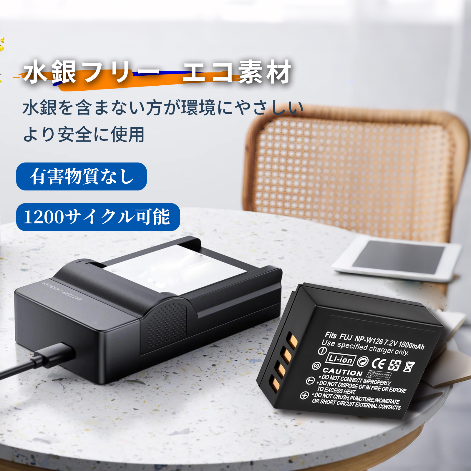 富士フイルム x-h1（デジカメ用バッテリー）｜カメラアクセサリー