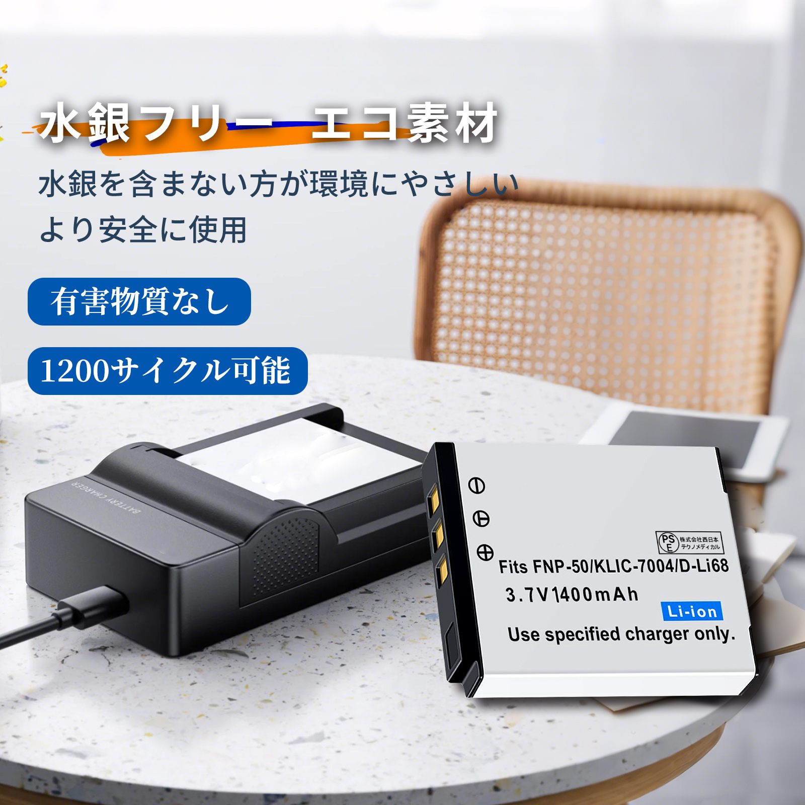 f770exr バッテリーのおすすめ人気商品一覧 通販 - Yahoo!ショッピング