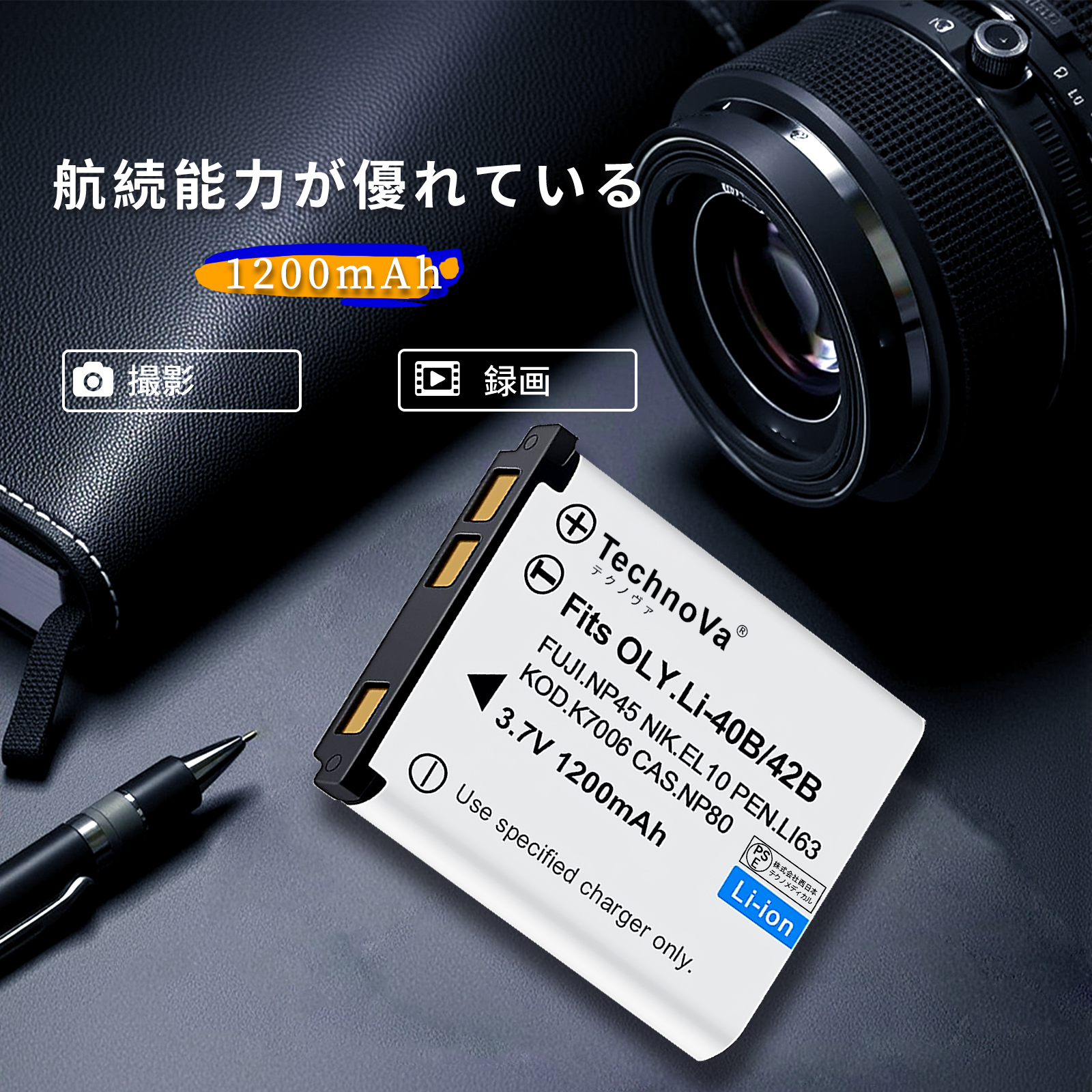FUJIFILM デジカメ用バッテリー｜カメラアクセサリー｜カメラ｜テレビ